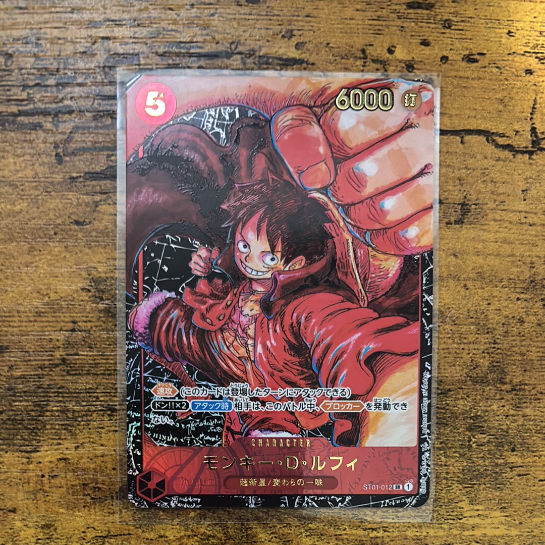PSA10】モンキー・D・ルフィ SR [ST01-012](プロモーションカード