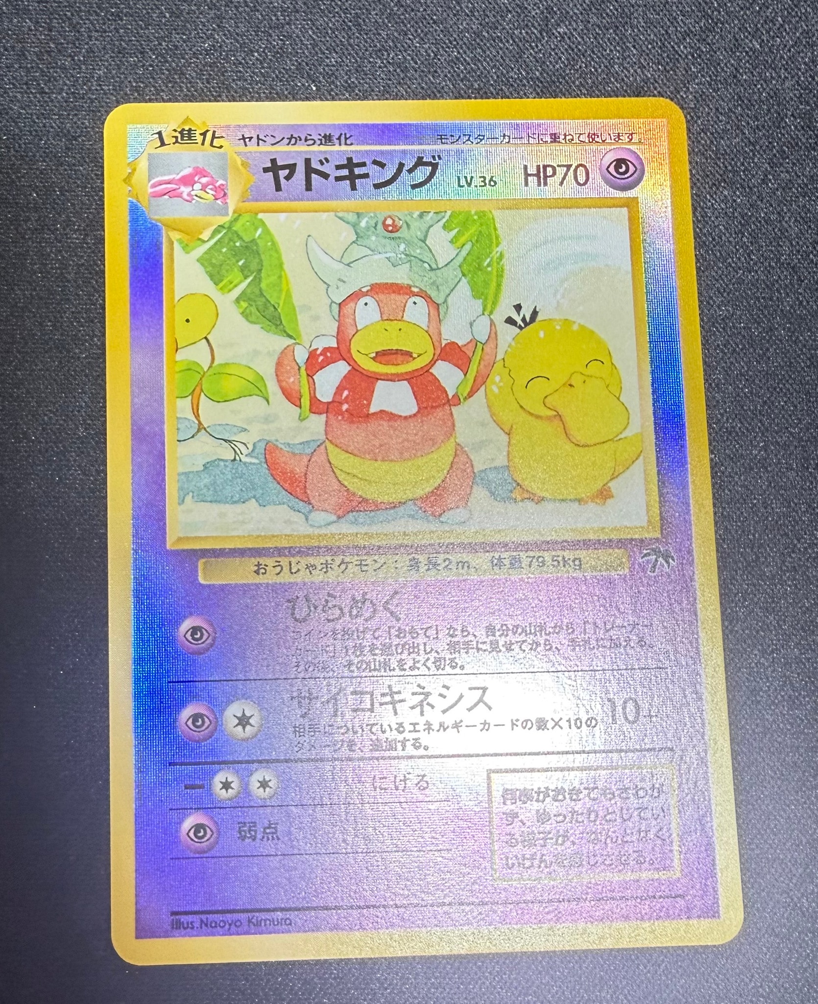 PSA8以下】カリンのブラッキー ☆ :1ED [VS 091/141](ハーフデッキ