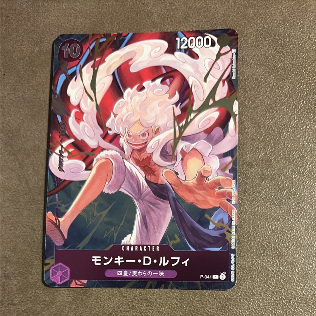 PSA10】ドン!!カード : フランキー (プレミアムカードコレクション