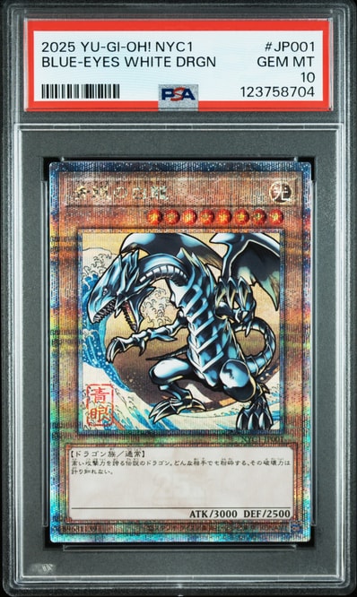 遊戯王OCG デュエルモンスターズ 25周年「青眼の白龍」浮世絵風 限定 遊戯王OCG デュエルモンスターズ 25周年「青眼の白龍」浮世絵風 限定