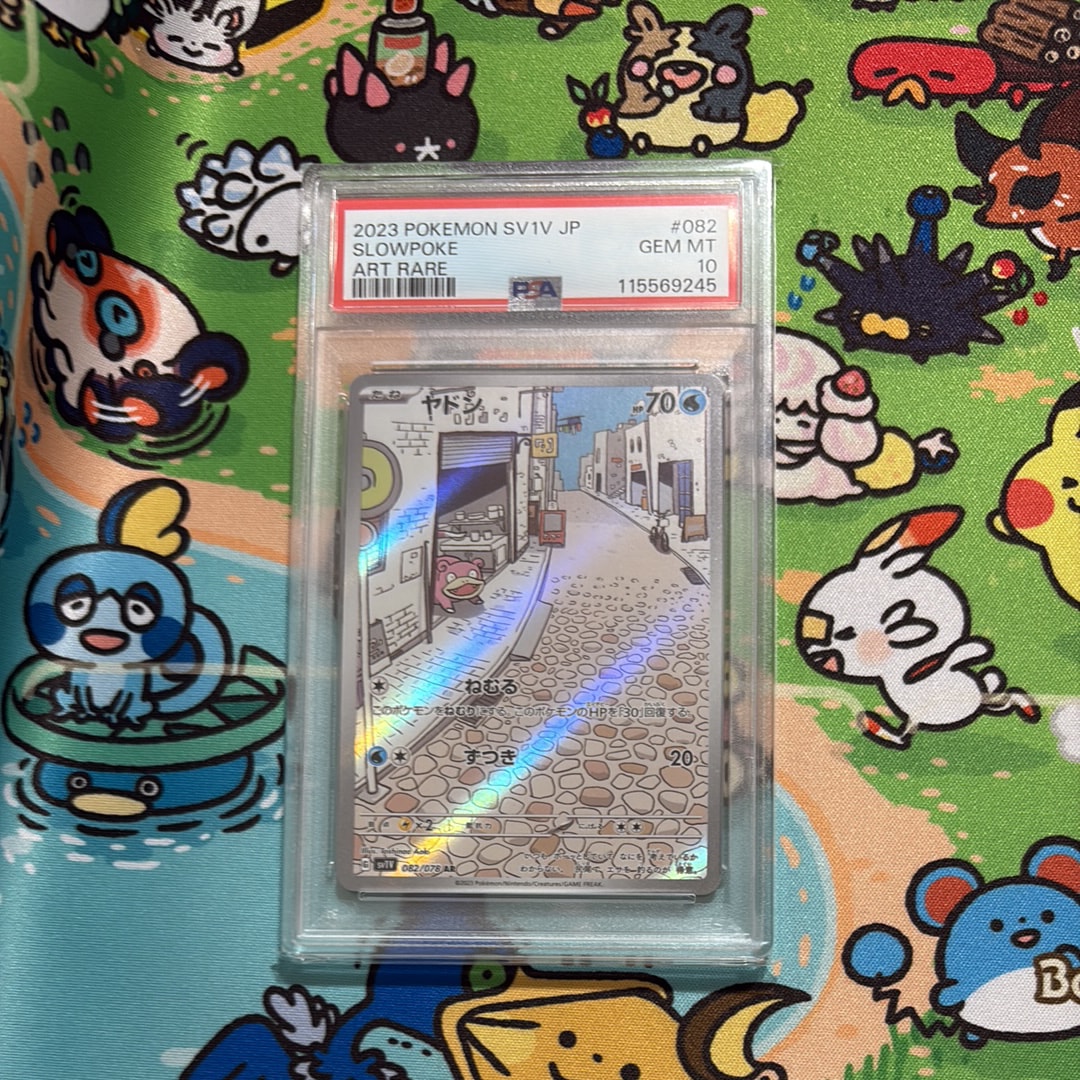 ヤドン AR[SV1V 082/078](スカーレット&バイオレット 拡張パック「バイオレットex」)