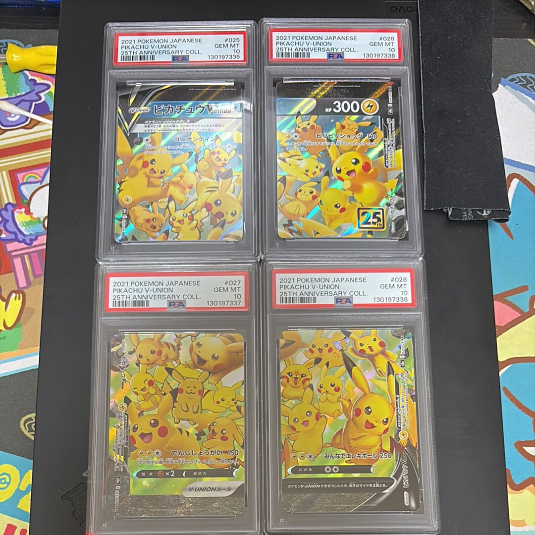 ピカチュウV-UNION RRR[s8a 025-028/028](拡張パック「25th アニバーサリーコレクション」)