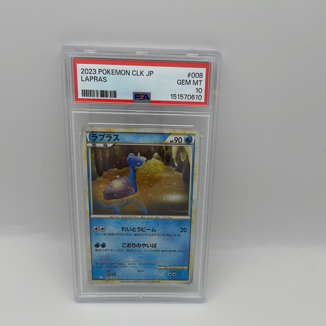 リザードンex UR[SV3 139/108](拡張パック「黒炎の支配者」)の新品