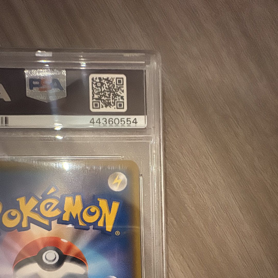 PSA 10]Pikachu Munch Exhibition: PROMO[SM-P 288](SM-P
