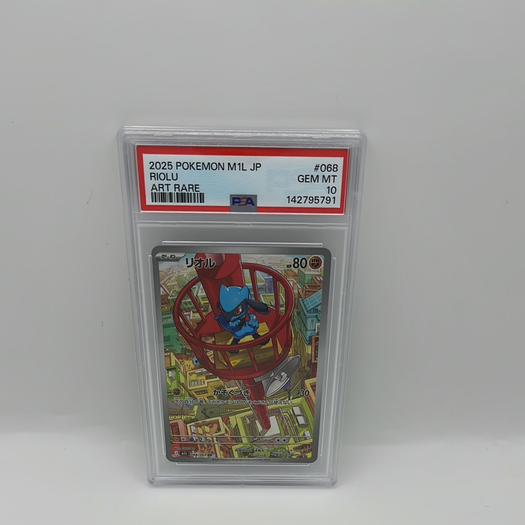PSA10】リオル AR [M1L 068/063](拡張パック「メガブレイブ」) 1枚の