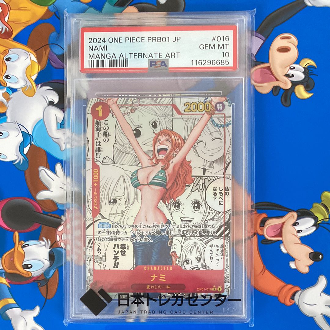 ナミ R-SP (コミパラ) [OP01-016](プレミアムブースター「ONE PIECE CARD THE BEST」)