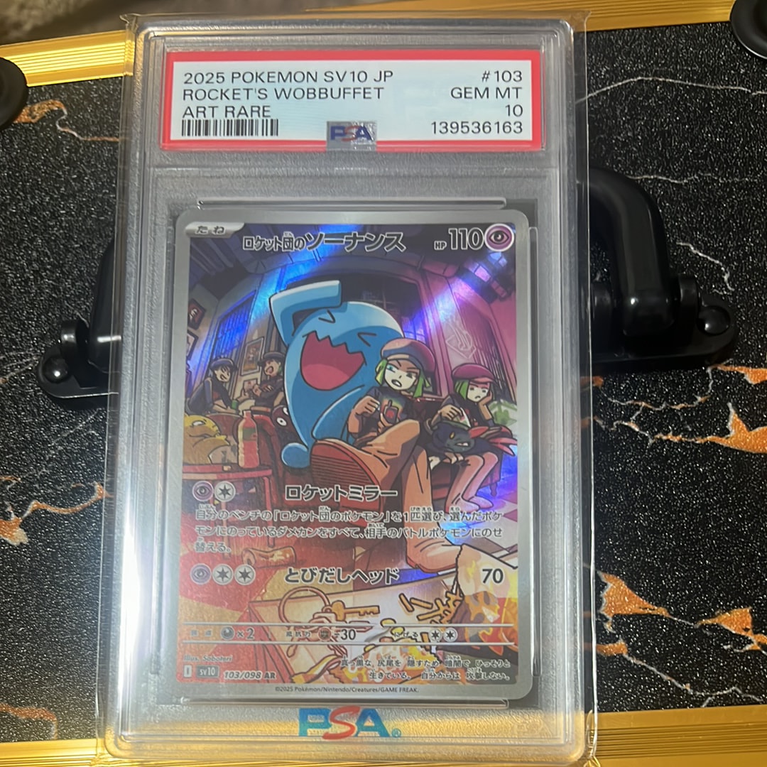 PSA10】ロケット団のソーナンス AR [SV10 103/098](拡張パック