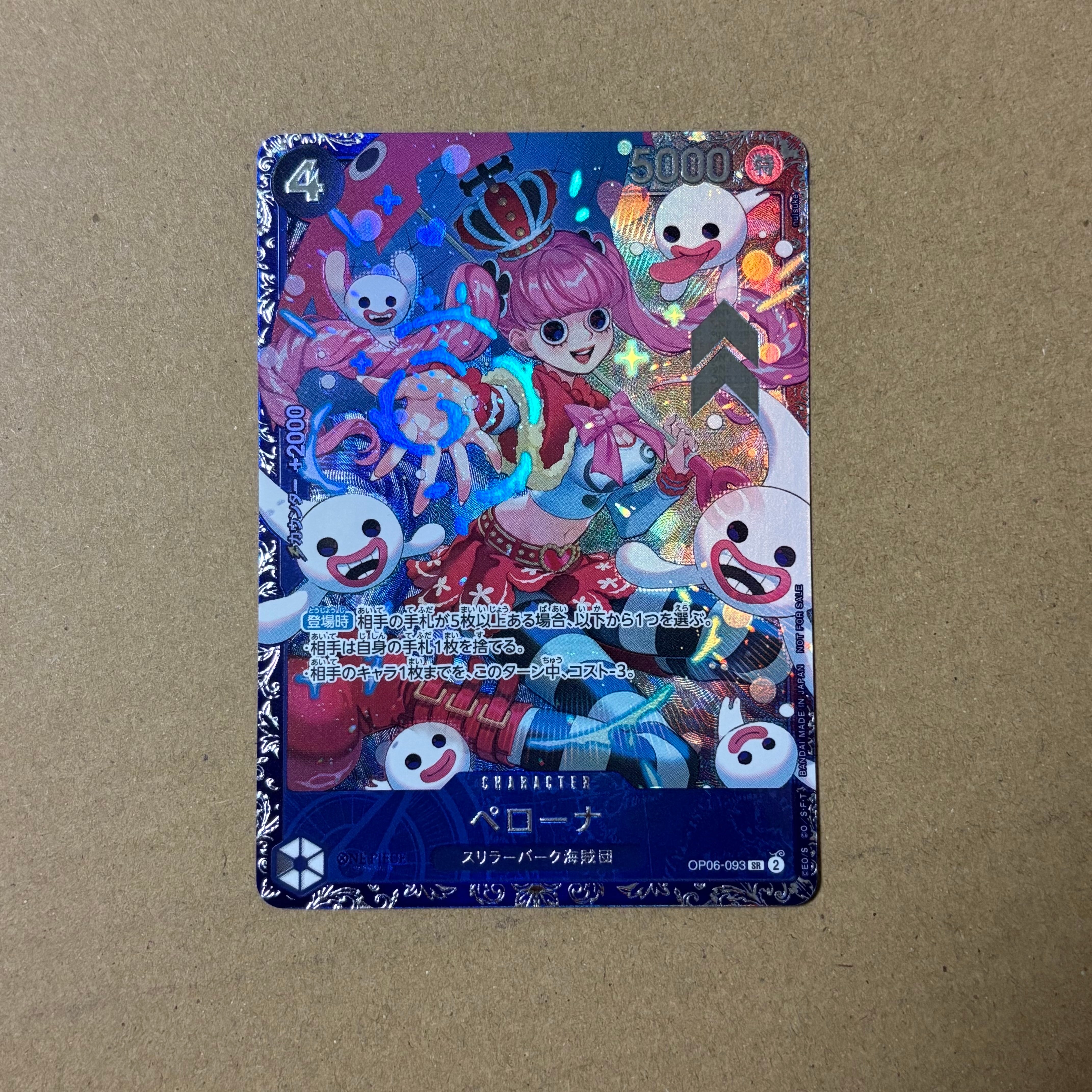 ペローナ SR [OP06-093] (フラッグシップバトル ベスト8記念品) for Japan