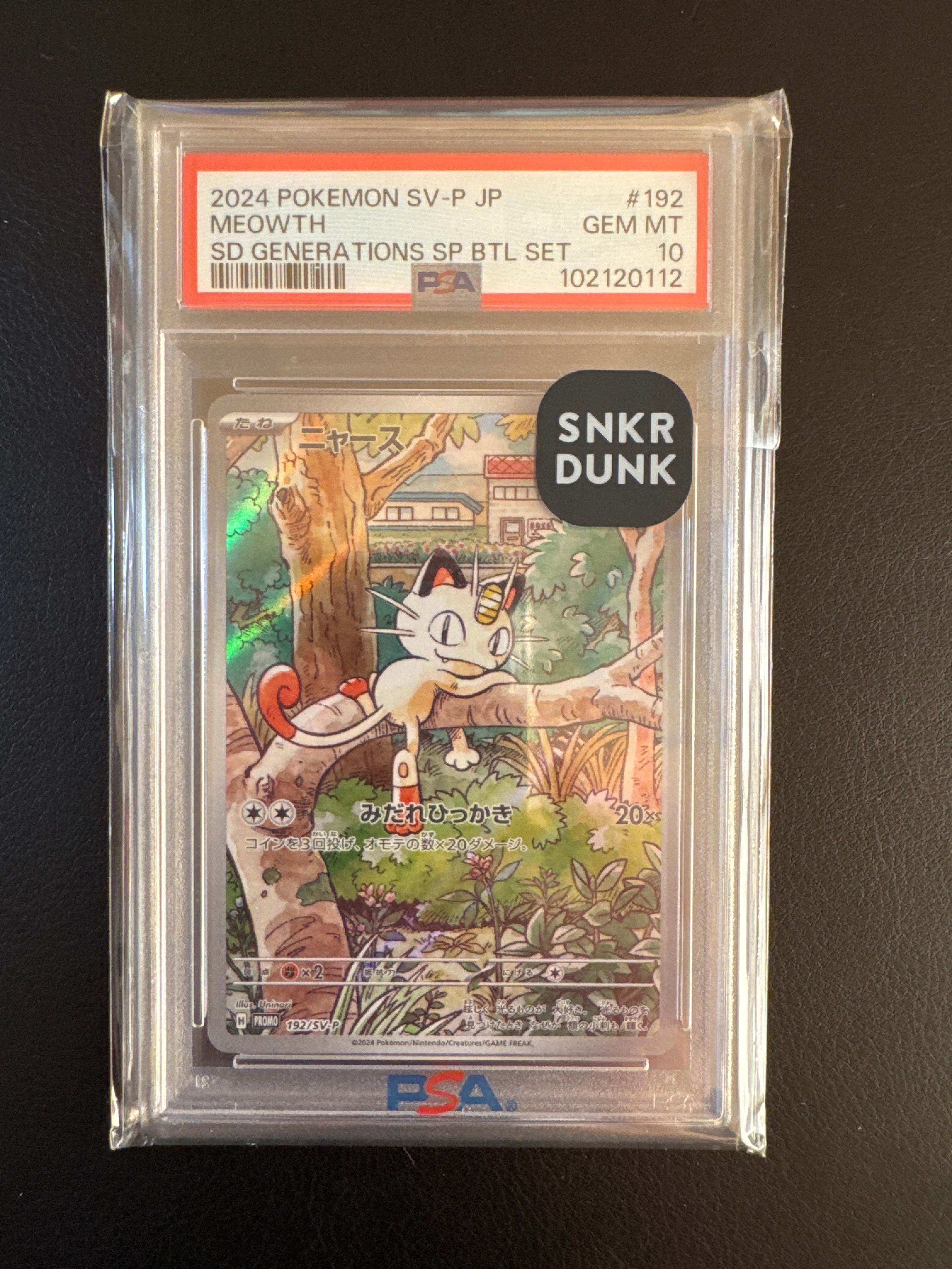 ニャース P [SV-P 192](スタートデッキ Generations「スペシャルバトルセット」)