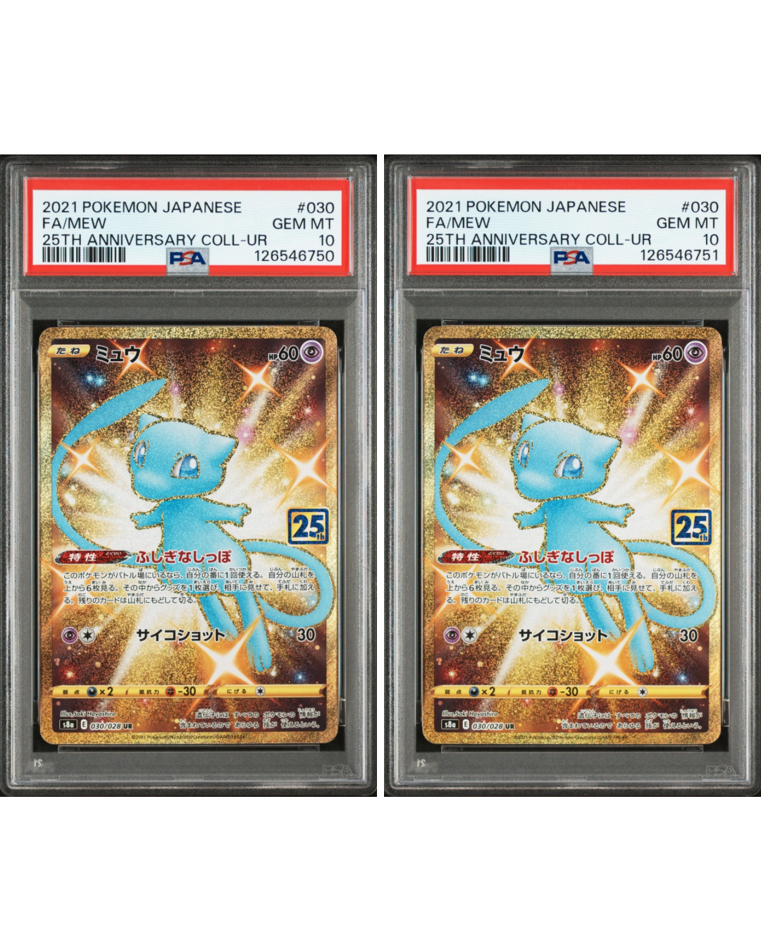 PSA10ミュウ ふしぎなしっぽ UR[S8a 030⁄028](拡張パック「25th