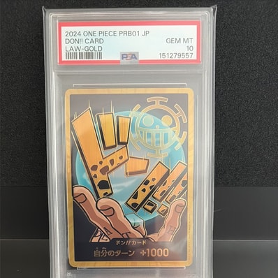 ドン!!カード : トラファルガー・ロー スーパーパラレル (プレミアムブースター「ONE PIECE CARD THE BEST」)