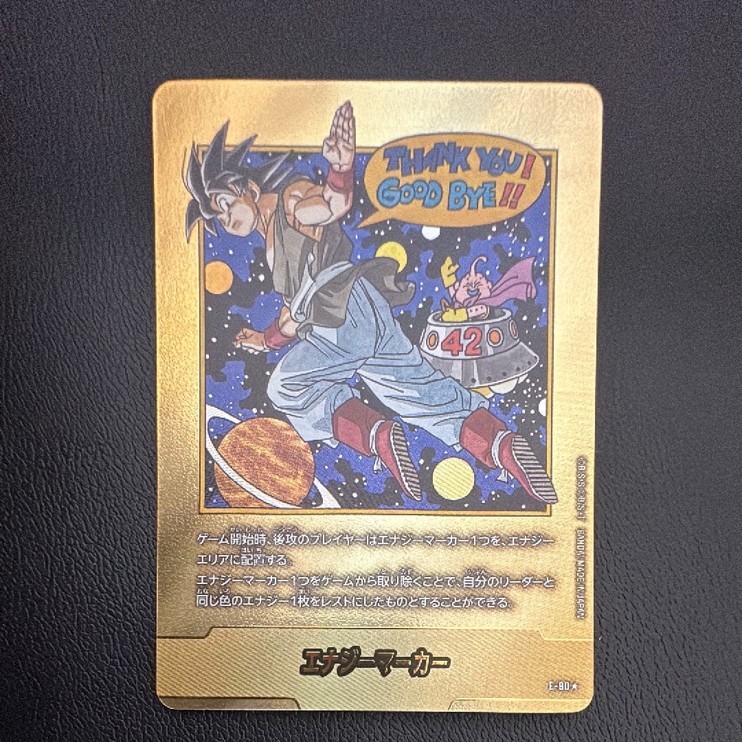 エナジーマーカー [E-60](フュージョンワールド「MANGA BOOSTER 01