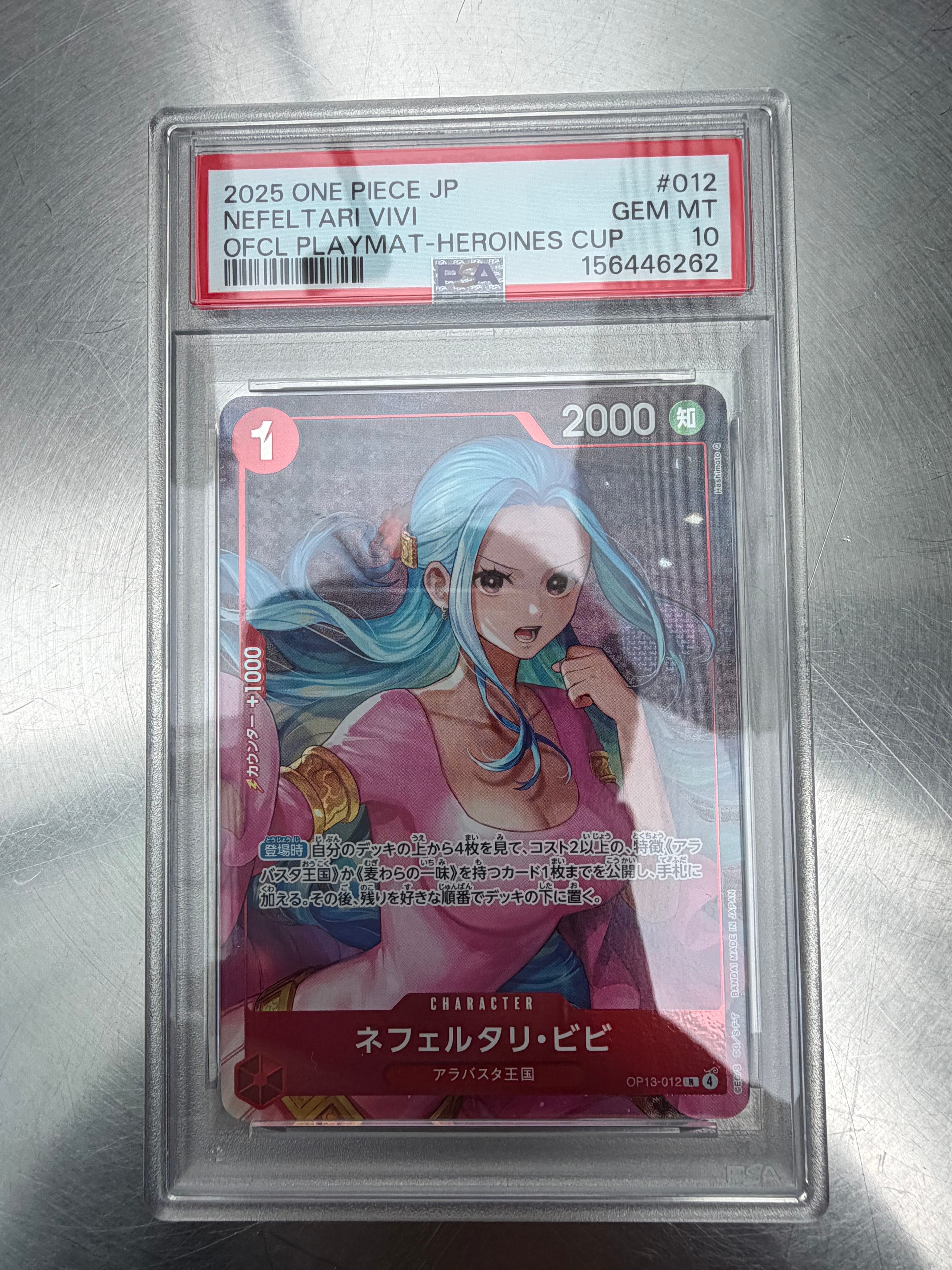 PSA10】ネフェルタリ・ビビ R [OP13-012](プロモーションカード