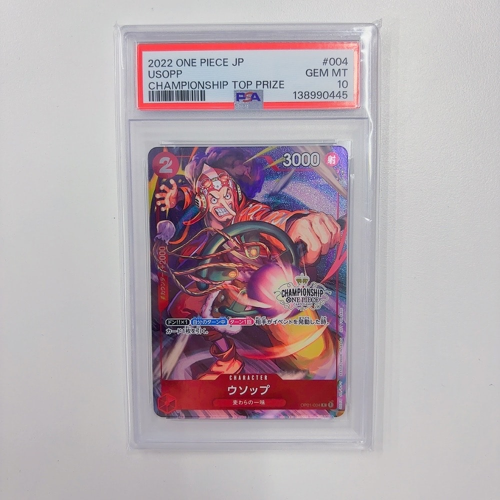 ウソップ R-P [OP01-004] (チャンピオンシップ ベスト32)通販・買取