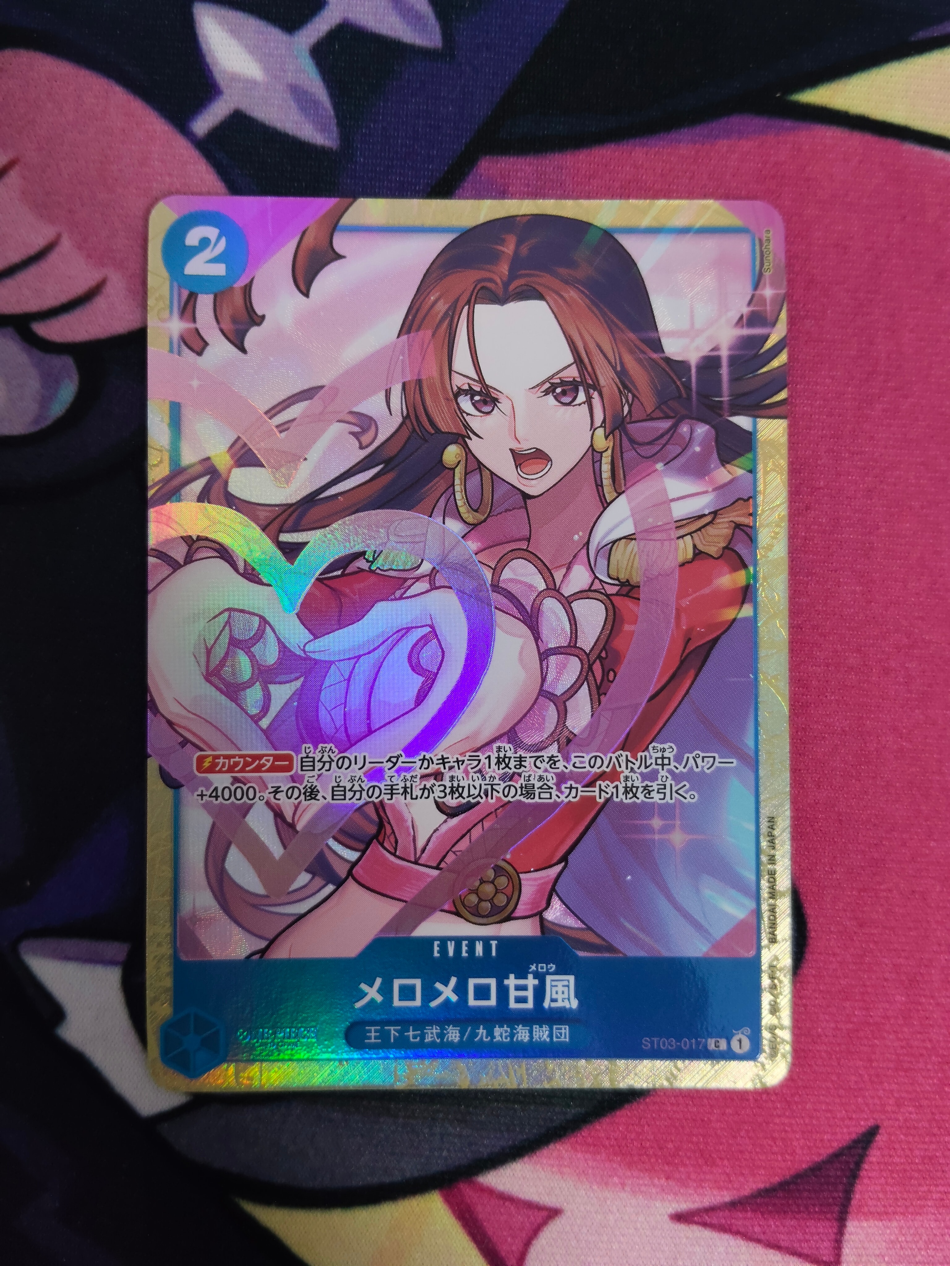 PSA10】メロメロ甘風 C [ST03-017] (プレミアムカードコレクション