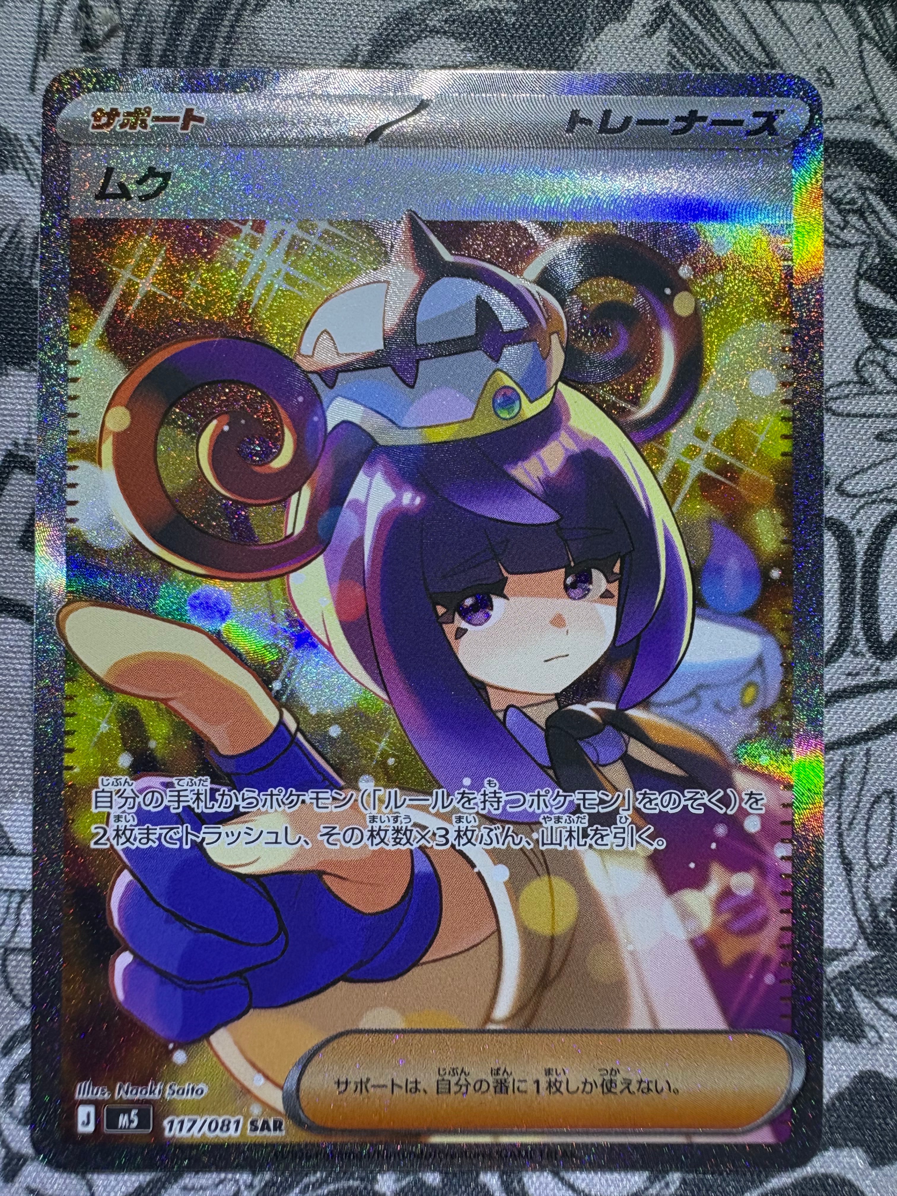 アルセウスV: プロモ[S-P 267](プロモーションカード「S-P」)の新品