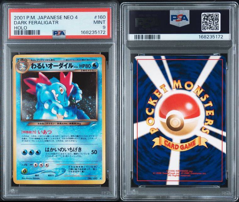 PSA9】わるいオーダイル ☆ : 旧裏 [neo4 No.160](ポケモンカード☆neo