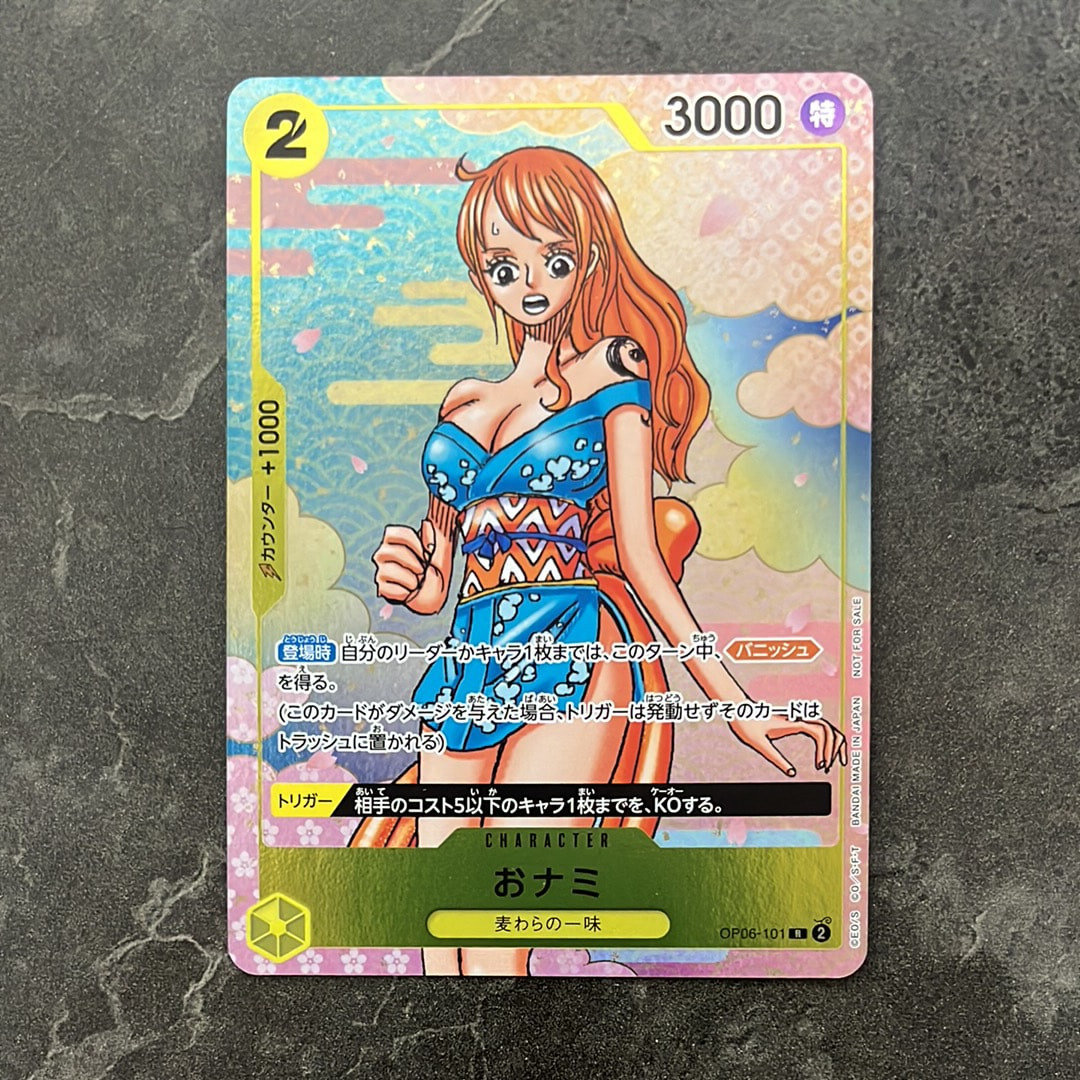 おナミ R [OP06-101](プロモーションカード「ONE PIECE CARD GAME 2nd