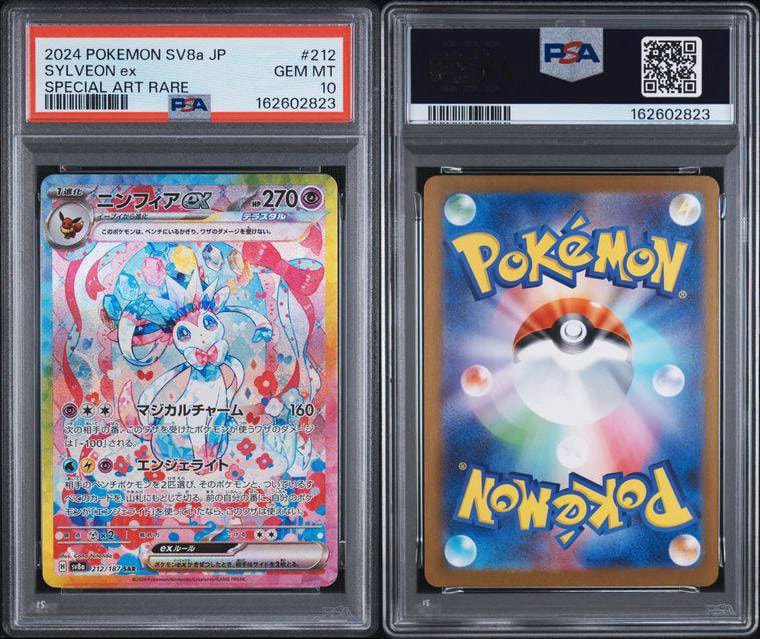 PSA10】ニンフィアex SAR [SV8a 212/187](ハイクラスパック「テラス