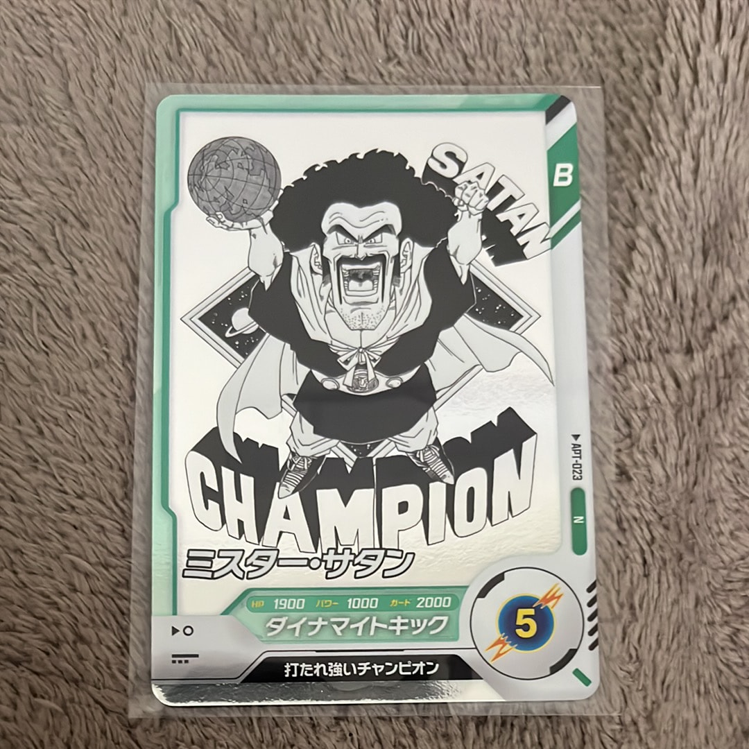 ミスター・サタン N [APT-023](アドバンスパック「ドラゴンボール 40th アニバーサリー エディション」)