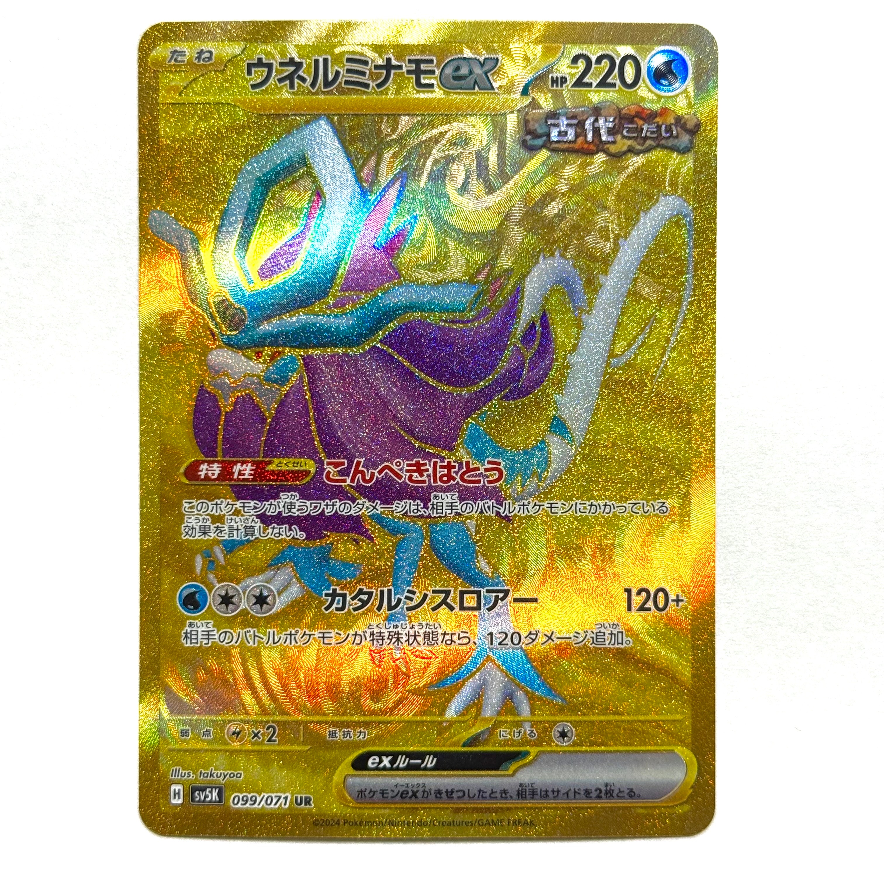PSA10】カイリューV P [S-P 292](プロモーションカード「S-P」) 3枚の