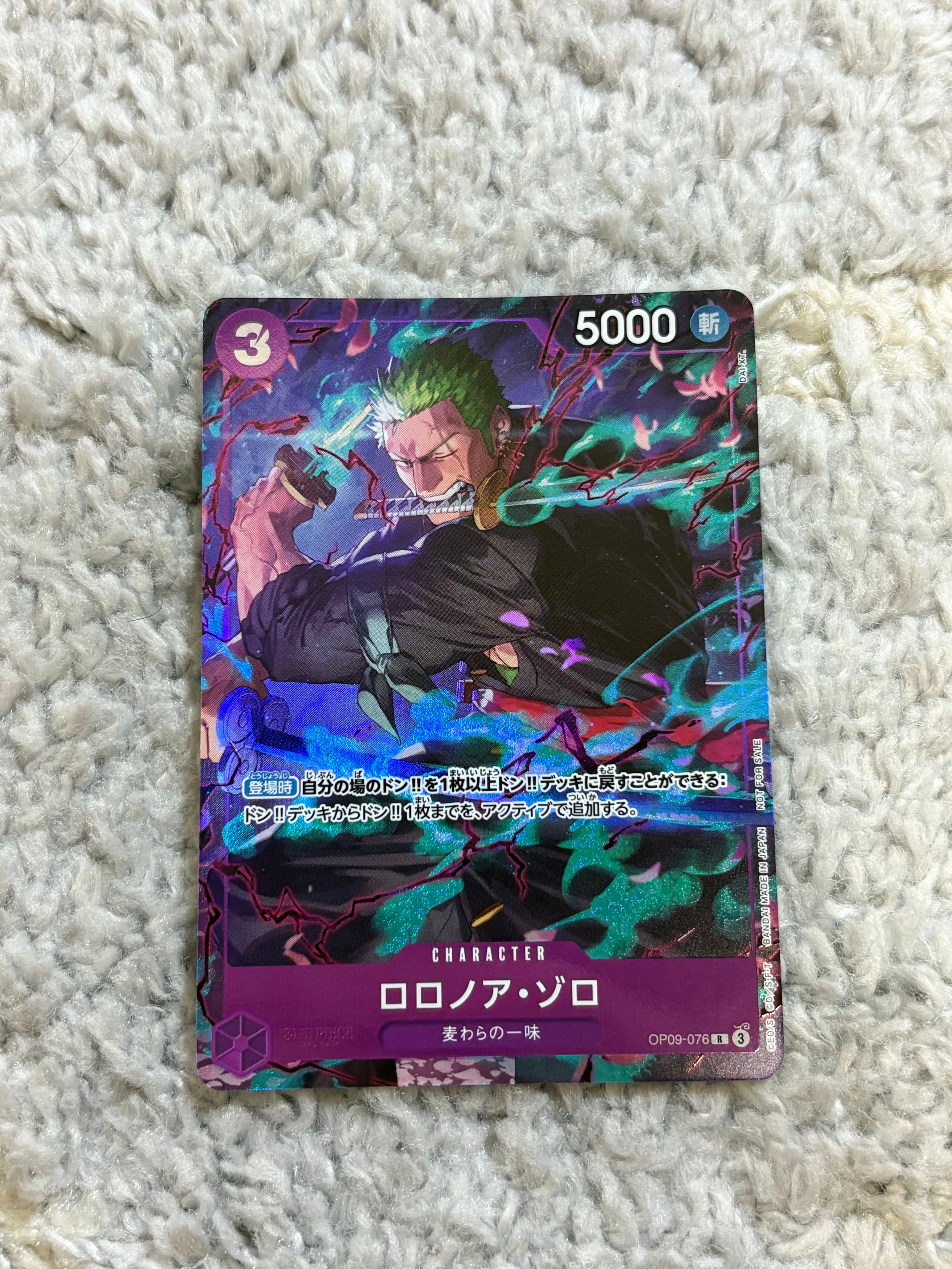 PSA10】ロロノア・ゾロ C [OP09-076](プロモーションカード