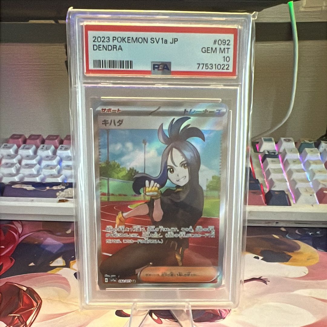 キハダ SR[SV1a 092/073](スカーレット&バイオレット 拡張パック「トリプレットビート」)