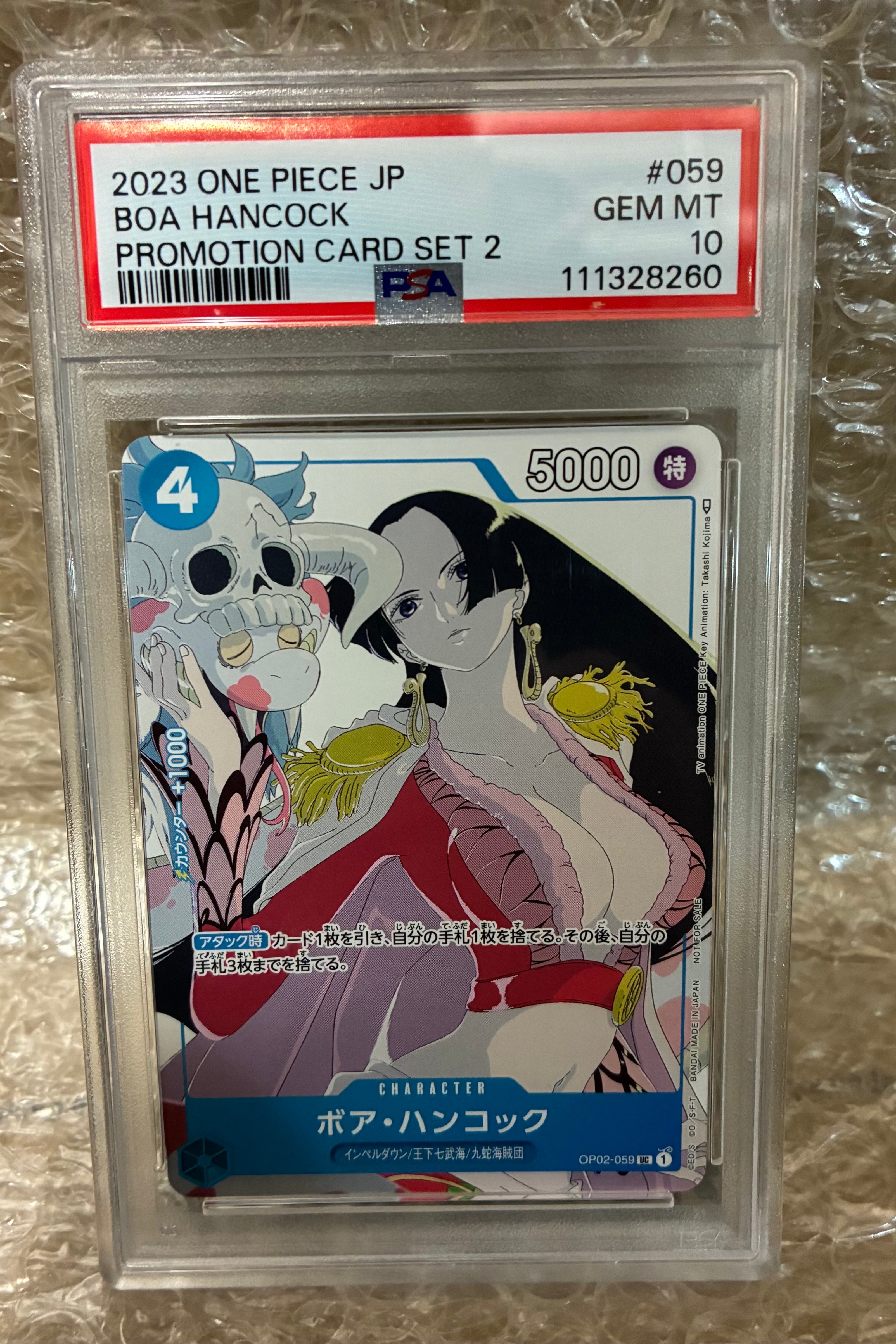 ボア・ハンコック UC [OP02-059] (プロモーションカードセット2)