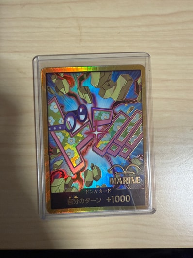 ドン!!カード : コビー スーパーパラレル (プレミアムブースター「ONE PIECE CARD THE BEST vol.2」)