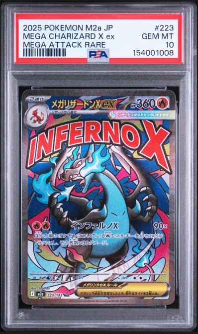 PSA10】ソルガレオ&ルナアーラGX (リーリエ) SR :SA (ソルルナGX PSA10】ソルガレオ&ルナアーラGX (リーリエ) SR :SA (ソルルナGX
