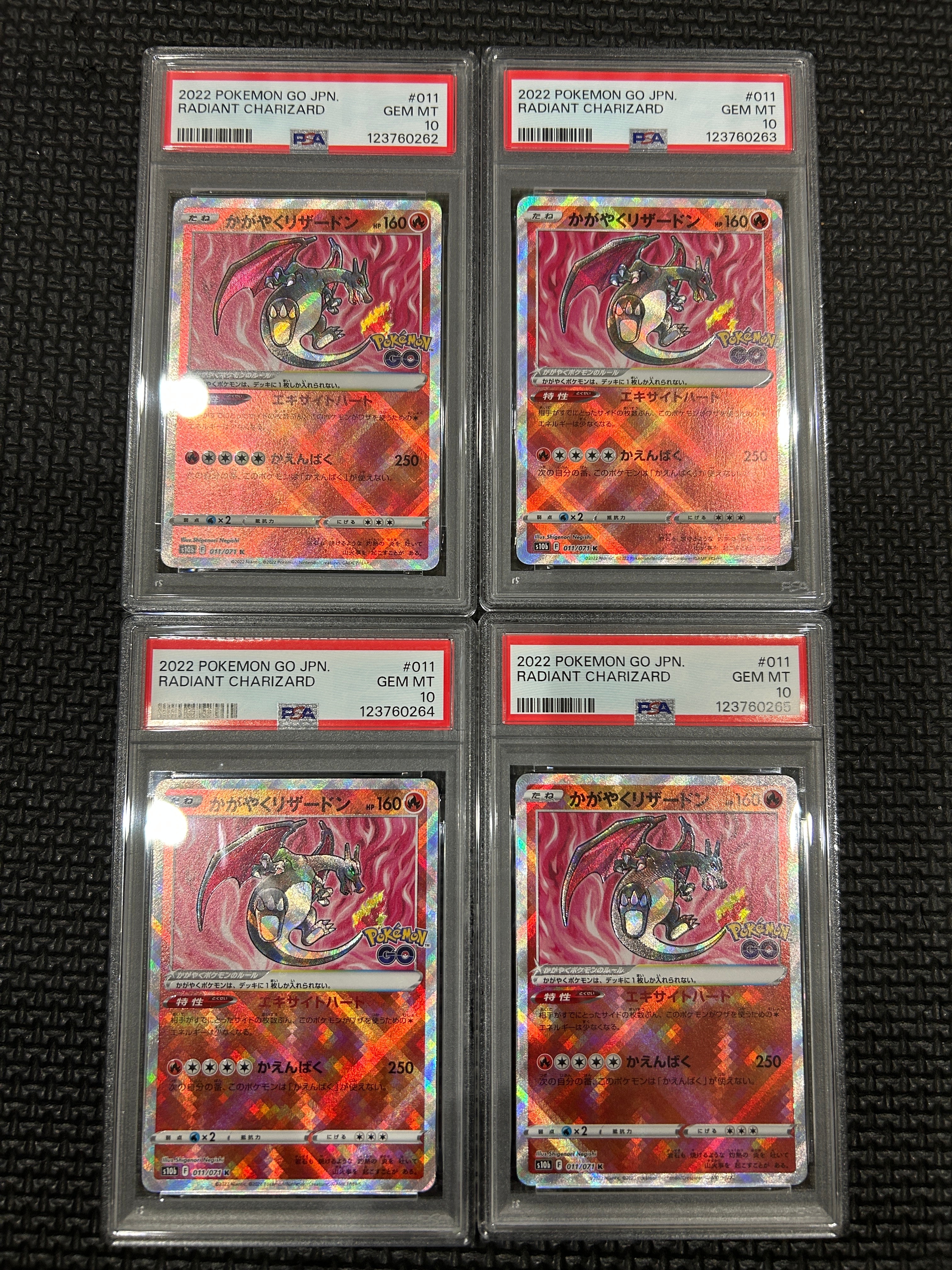 かがやくリザードン K[S10b 011/071](強化拡張パック「Pokemon GO」)