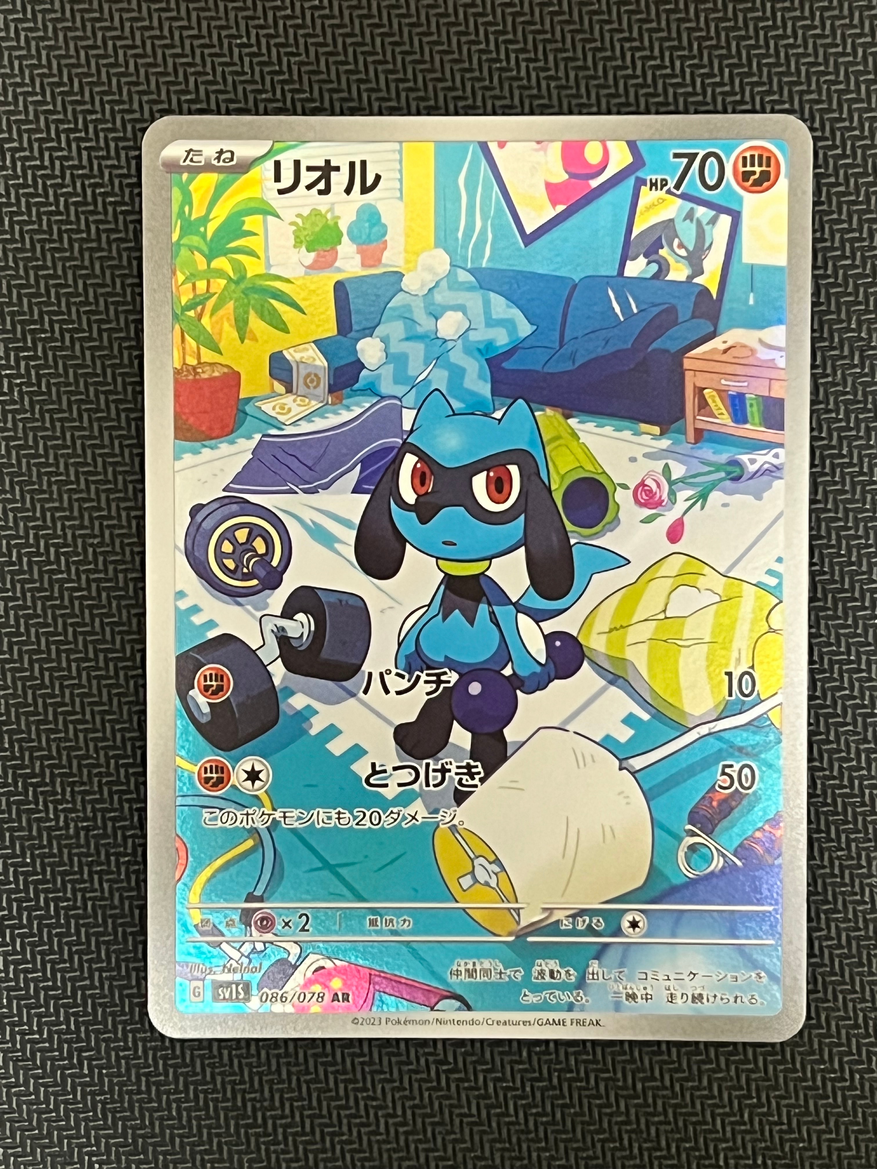 カイ SAR S12a VSTARユニバース 　PSA10 PSA10】カイ(SAR){サポート}〈236/172〉[S12a] – 晴れる屋2