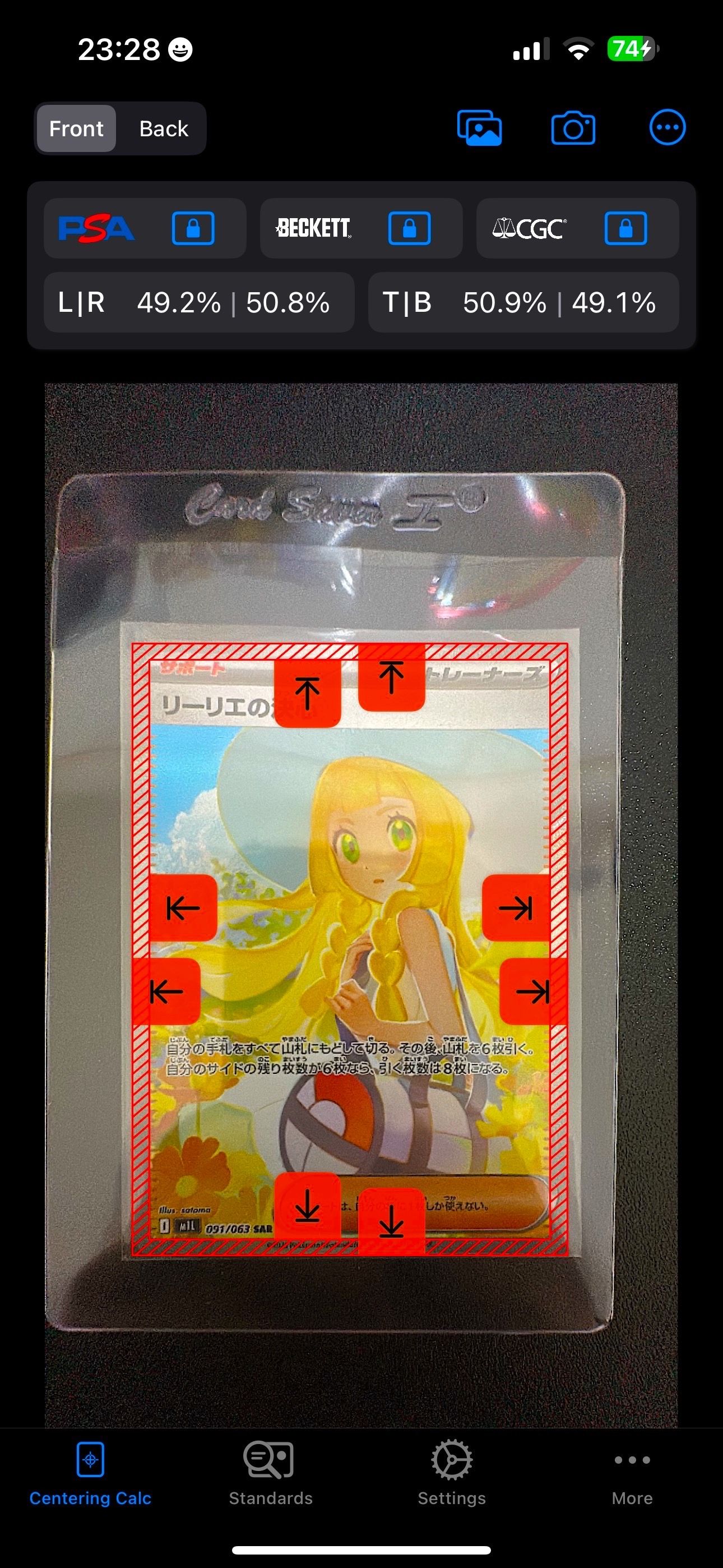 リーリエの決心 SAR [M1L 091/063](拡張パック「メガブレイブ」)