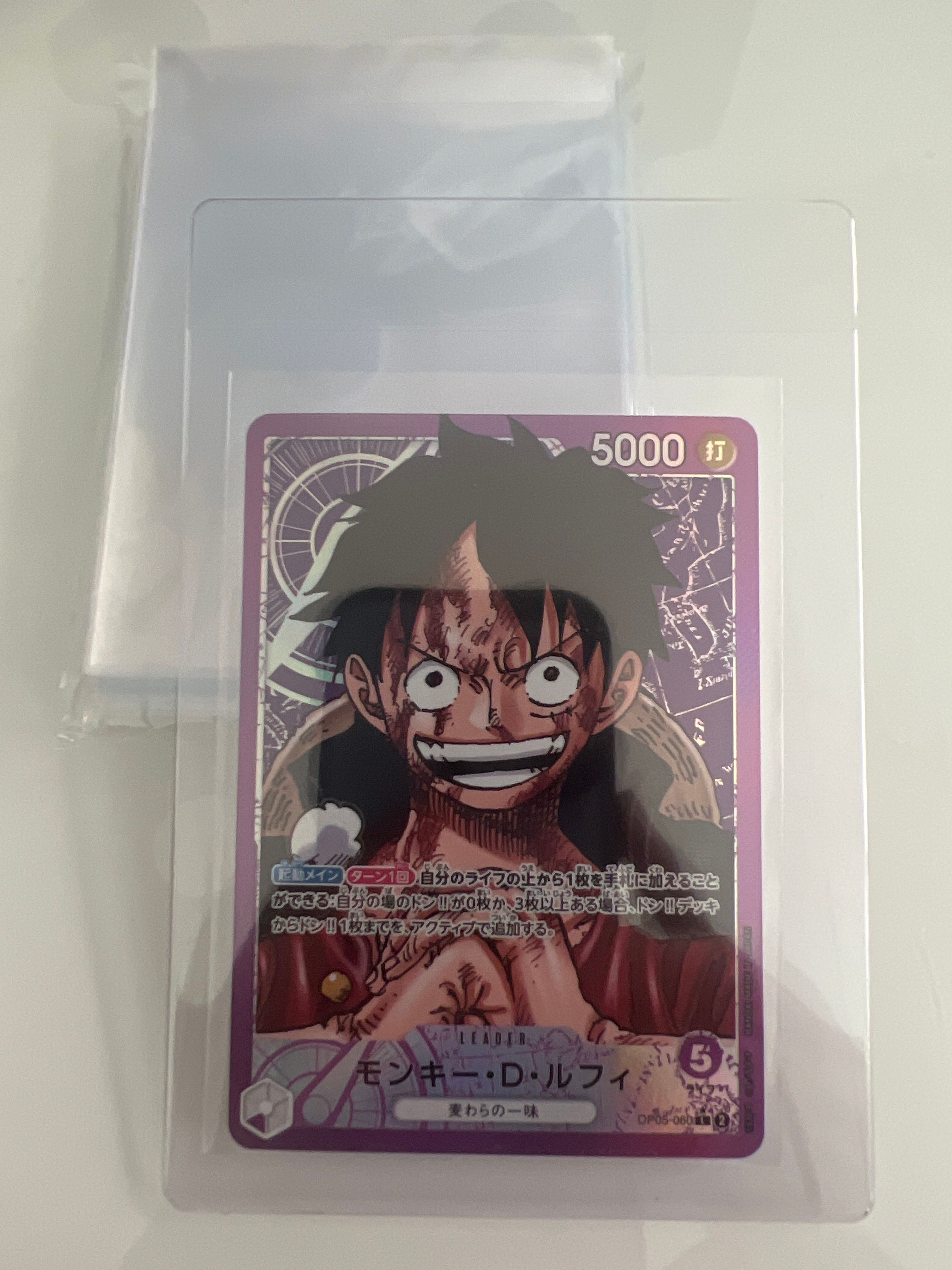 モンキー・D・ルフィ L-P [OP05-060] (ブースターパック 新時代の主役)