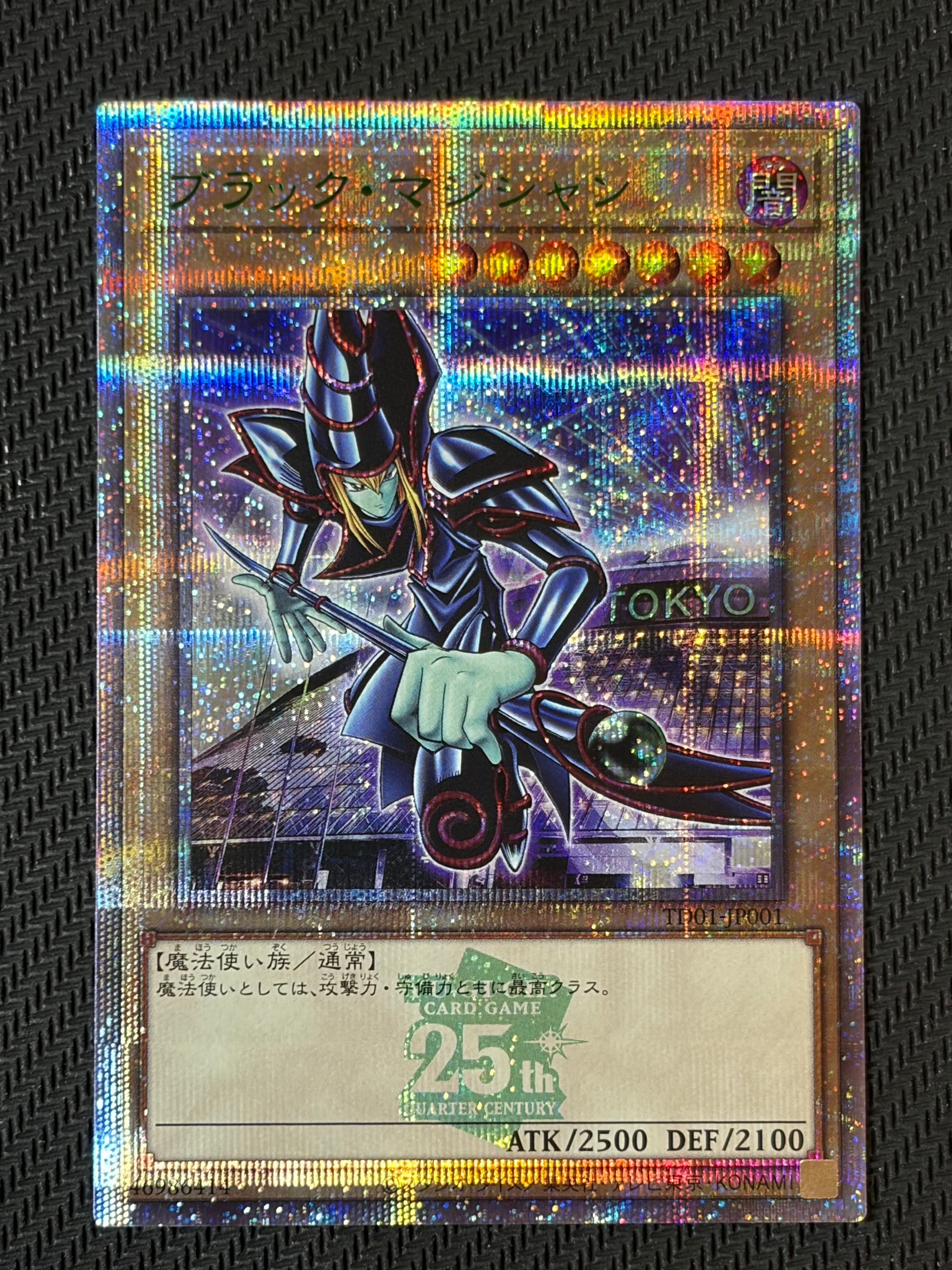ブラック・マジシャン 25th SE [TD01-JP001](東京ドーム グリーン 25th Ver.)