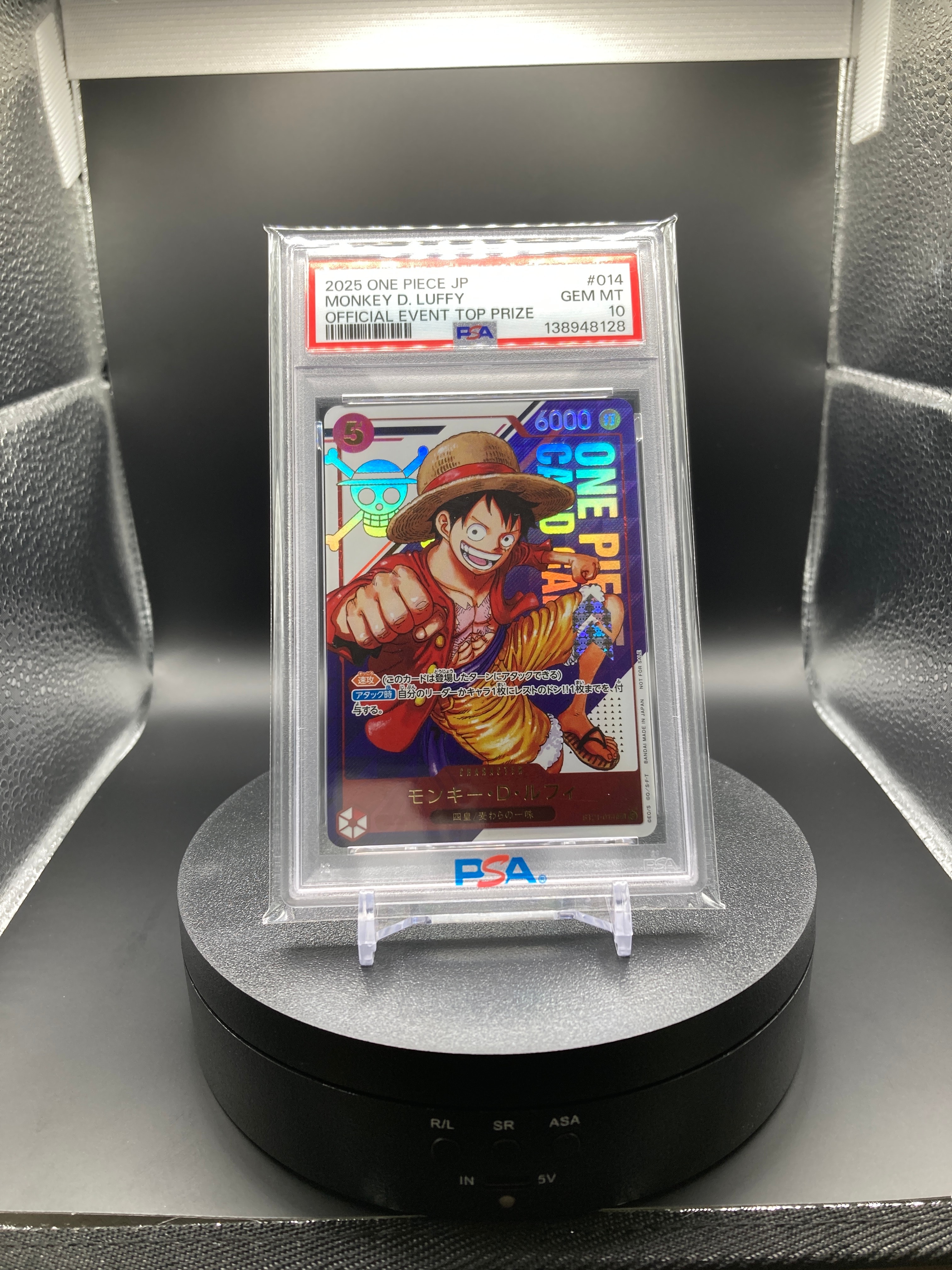 モンキー・D・ルフィ SR [ST21-014](プロモーションカード「フラッグシップバトル 優勝記念品」)