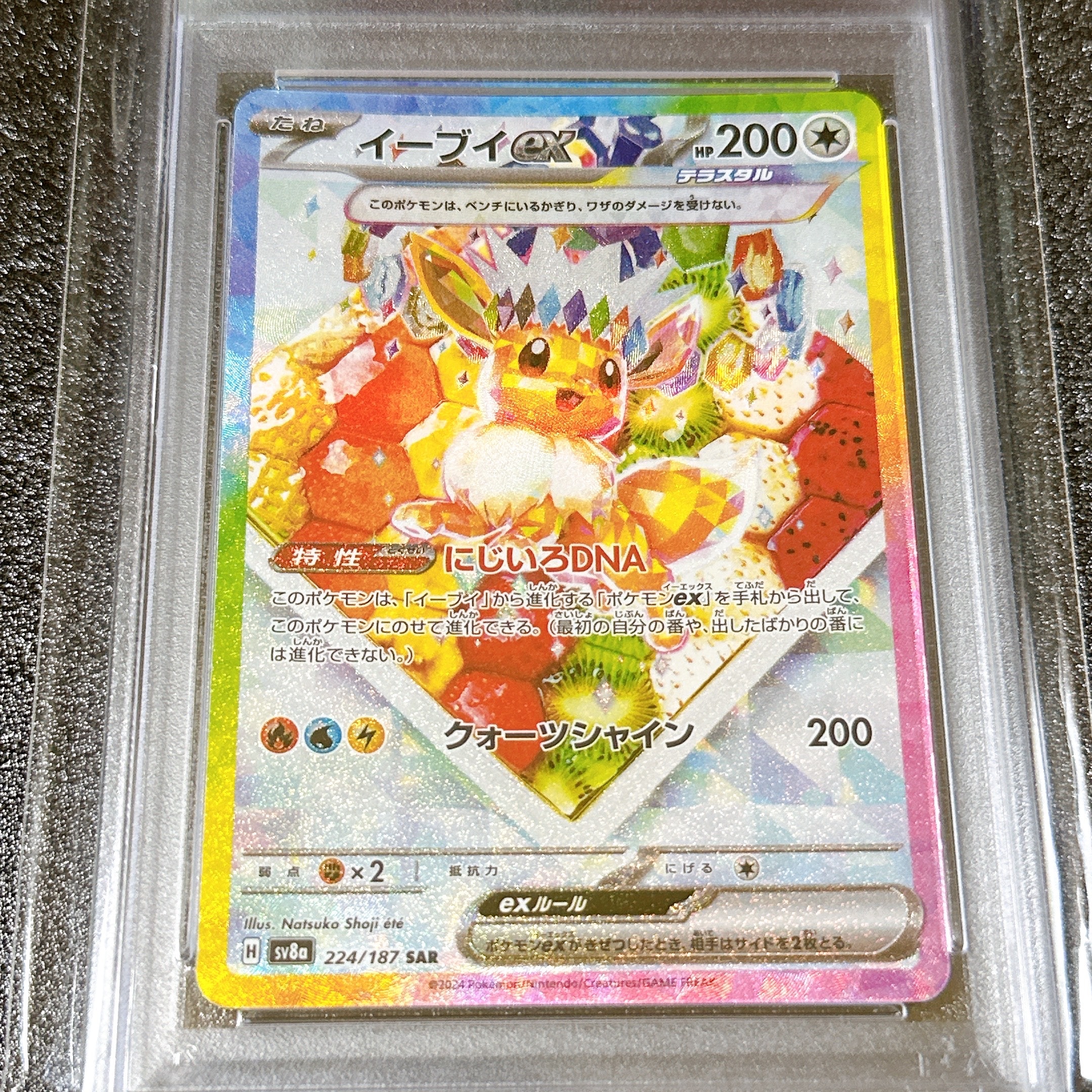 psa10ミュウツー ポケモンカードゲームCLK014/032クラシック PSA10 ミュウツー classic 014/032 ポケモンカード - メルカリ
