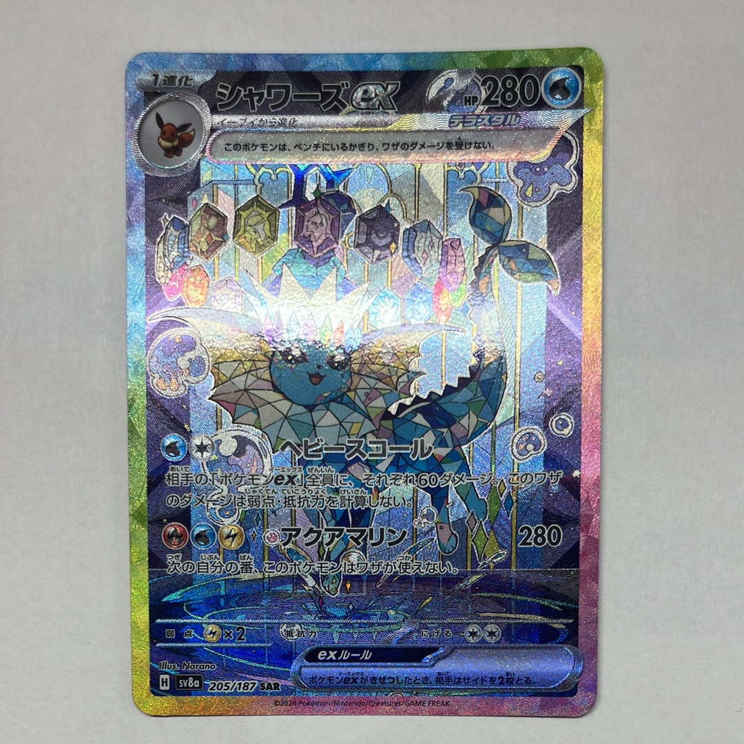 PSA10】ミュウツーGX RR [SM3+ 040/072](強化拡張パック「ひかる伝説