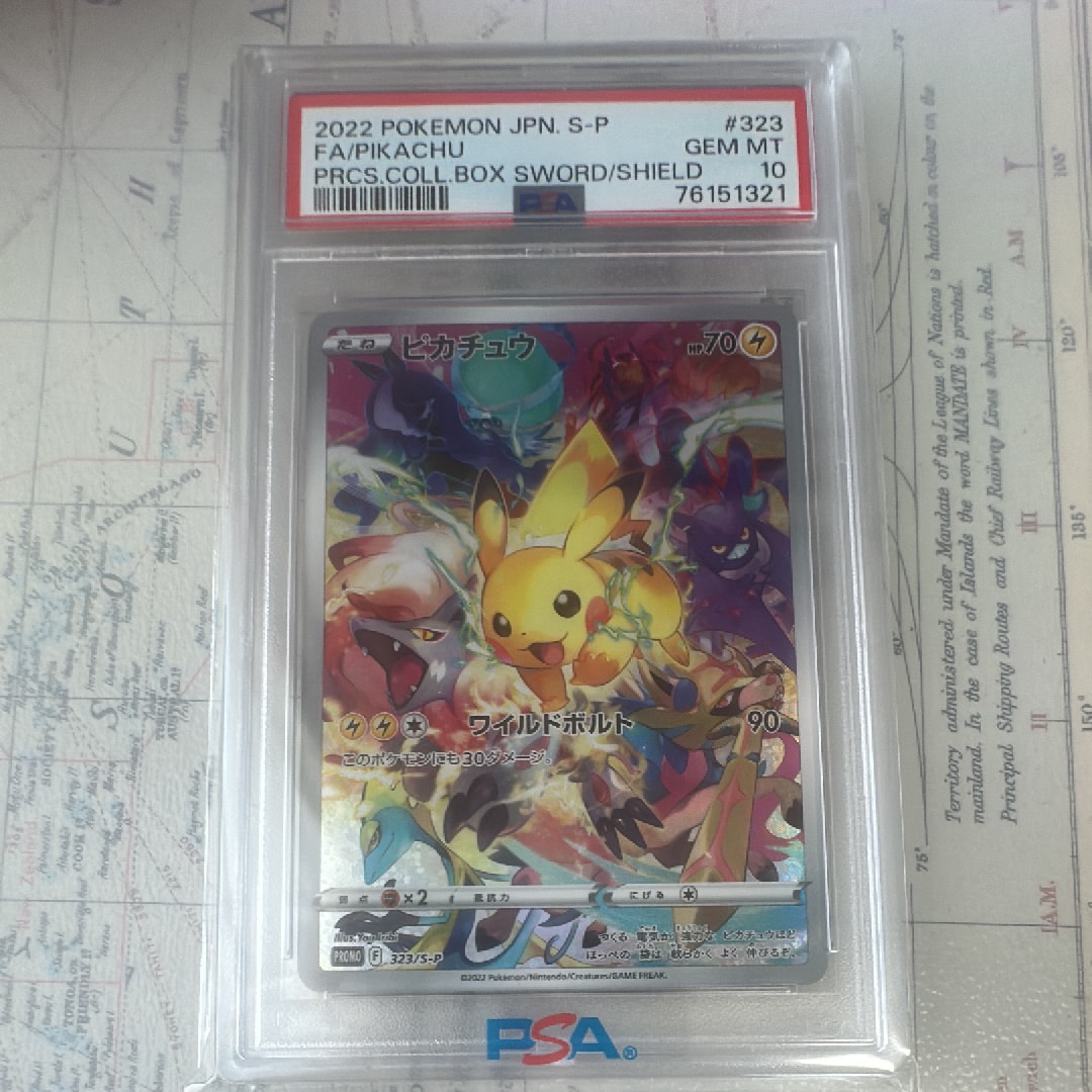 PSA10】ピカチュウ: プロモ[323 S-P](プロモーションカード