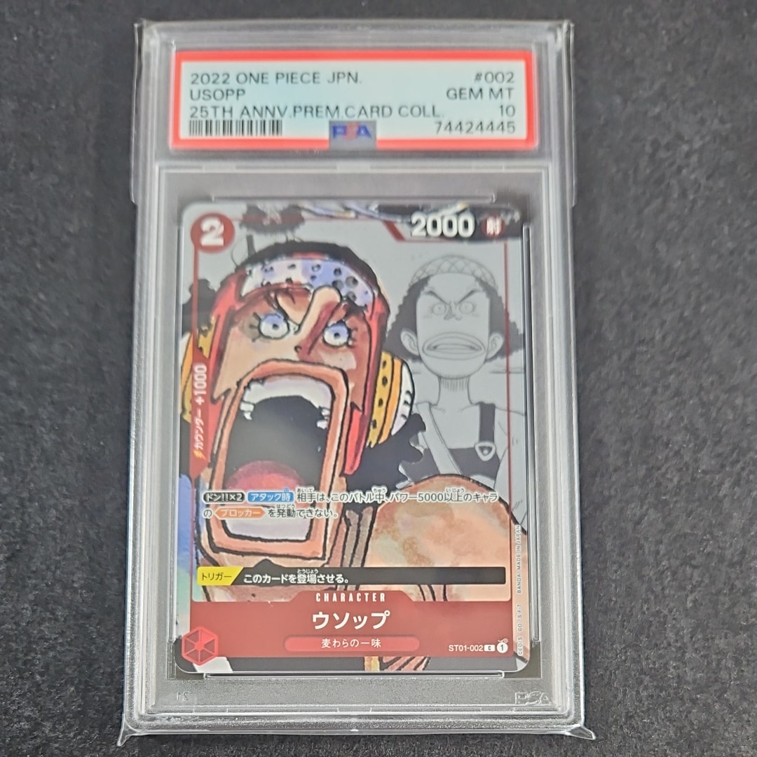 Usopp C-P[ST01-002] (Premium Card Collection 25th Anniversary Edition)