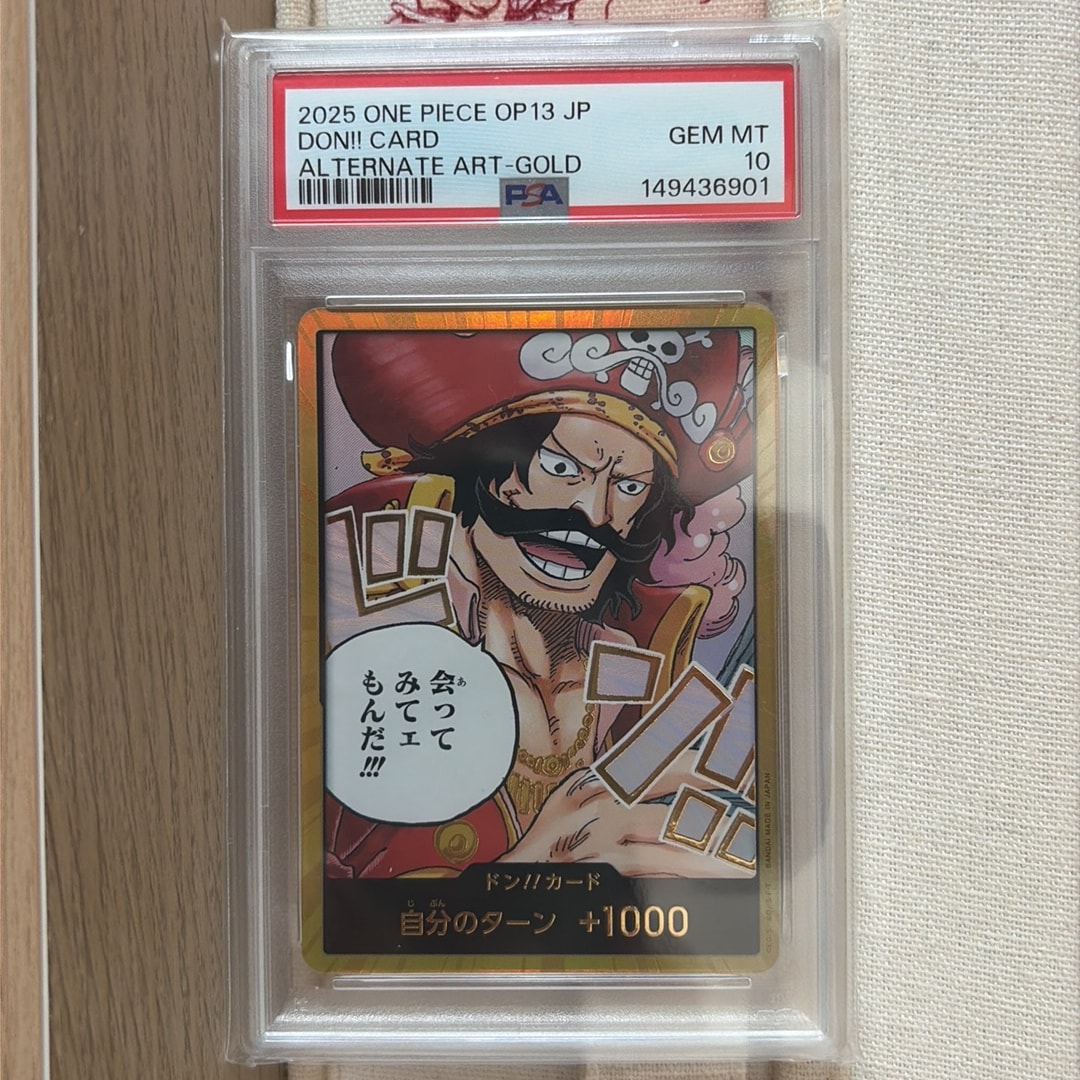 ドン!!カード : ゴール・D・ロジャー スーパーパラレル (ブースター