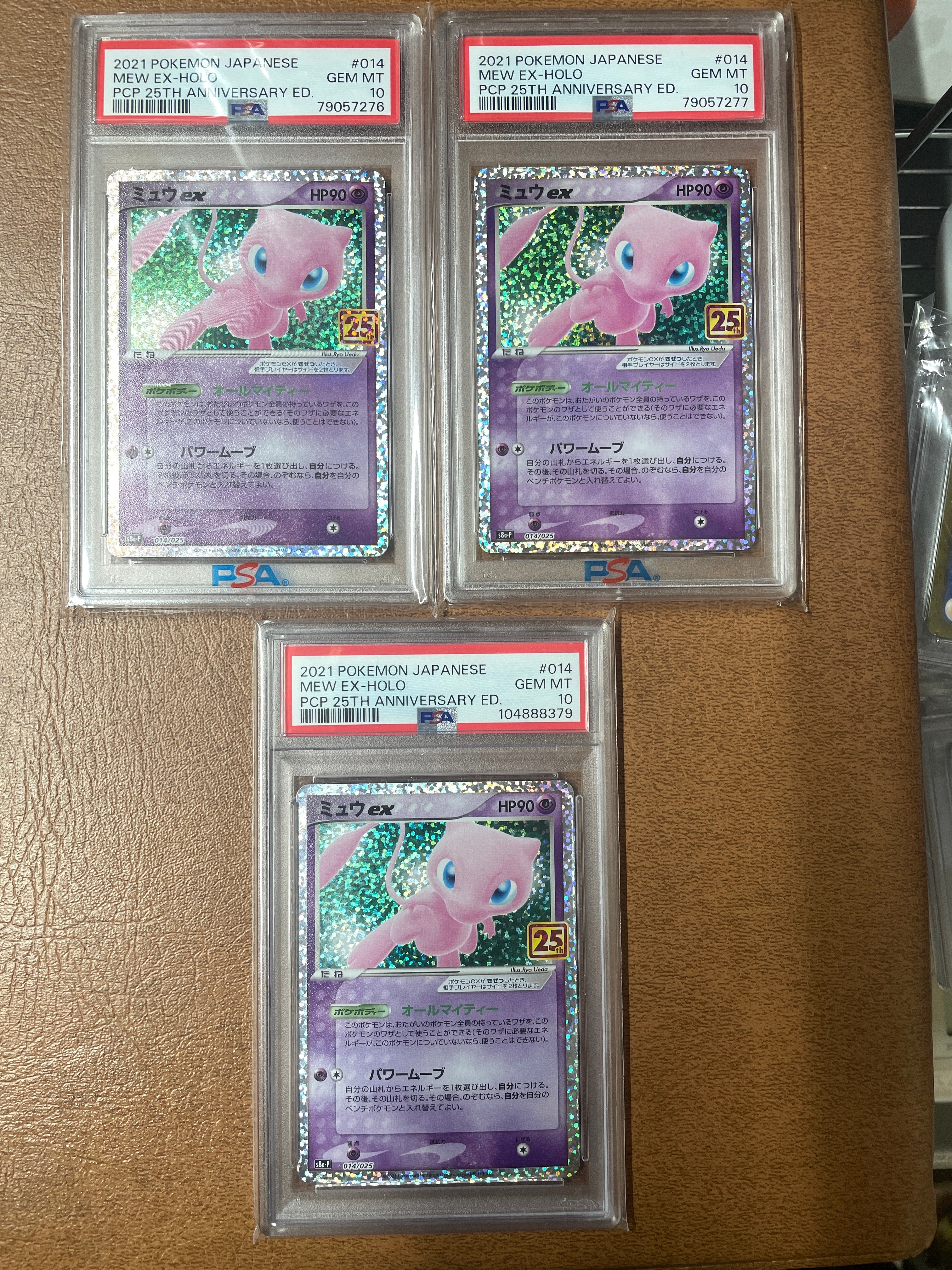 ミュウex: プロモ[S8a-P 014/025](プロモカードパック 25th ANNIVERSARY edition)
