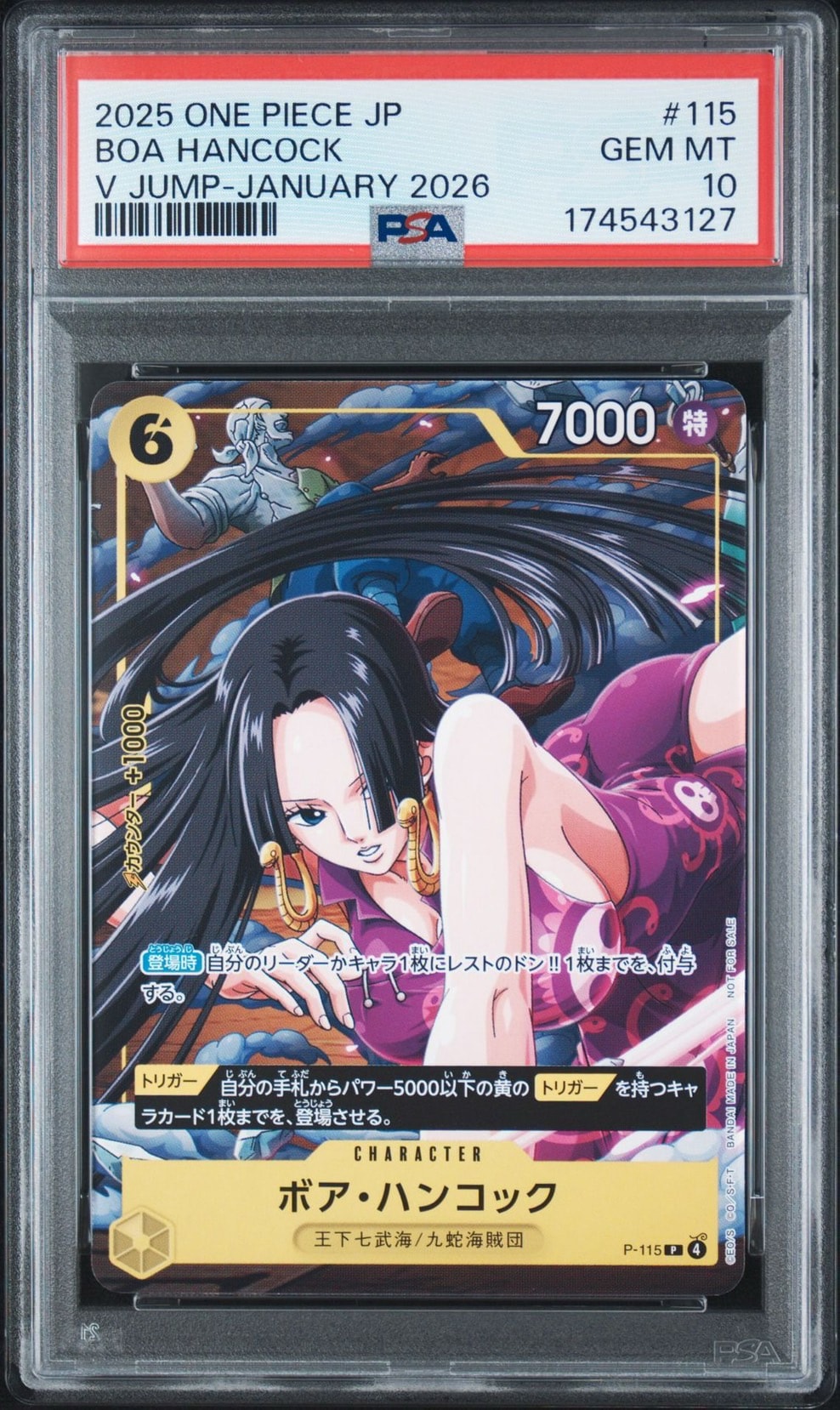 PSA10】ボア・ハンコック P [P-115](プロモーションカード「Vジャンプ