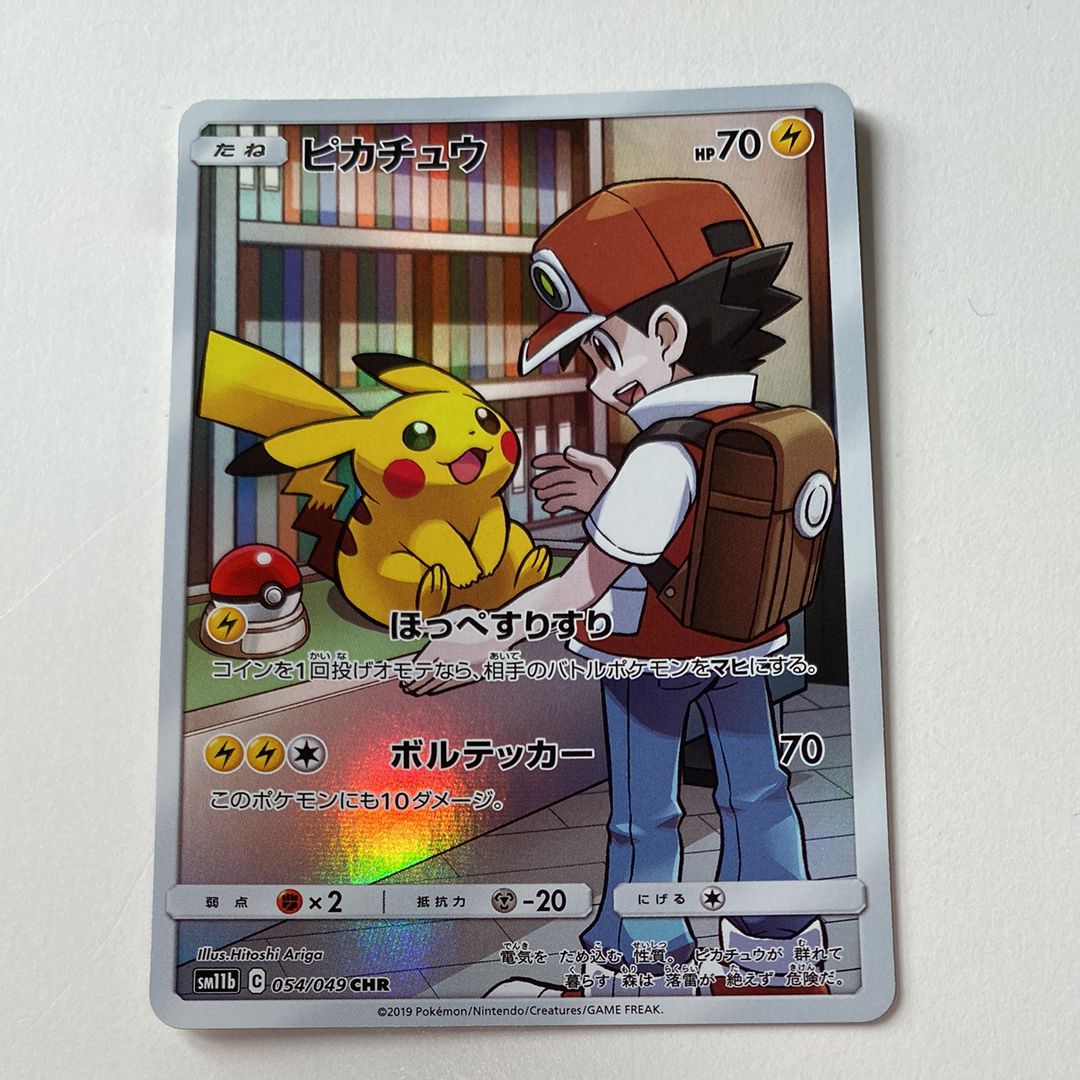 ピカチュウ CHR[sm11b 054/049](強化拡張パック「ドリームリーグ」)