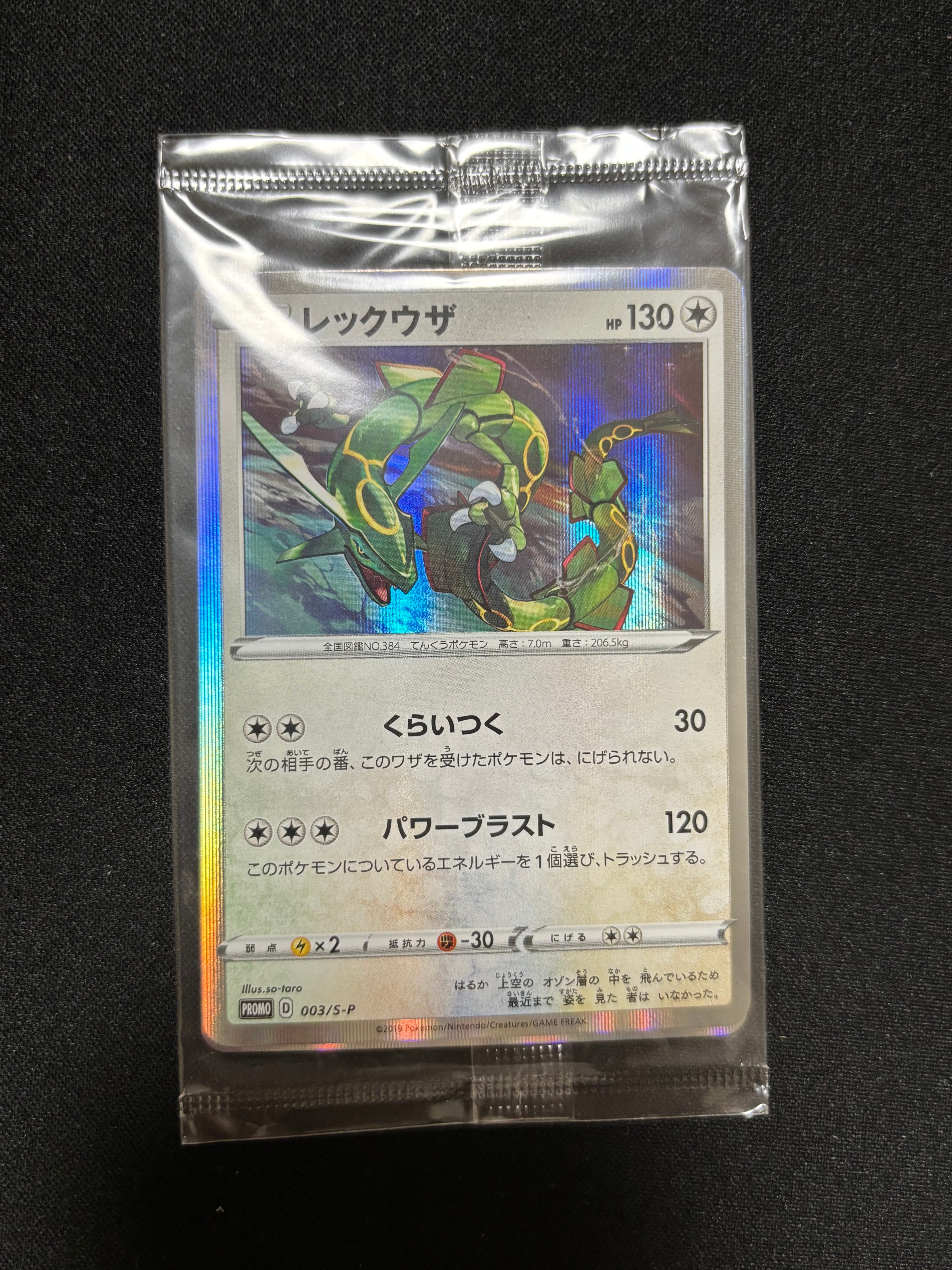 リザードンVSTAR SAR 212/172 ARS10 PSA10 リザードンVSTAR SAR 212/172 - PSA10