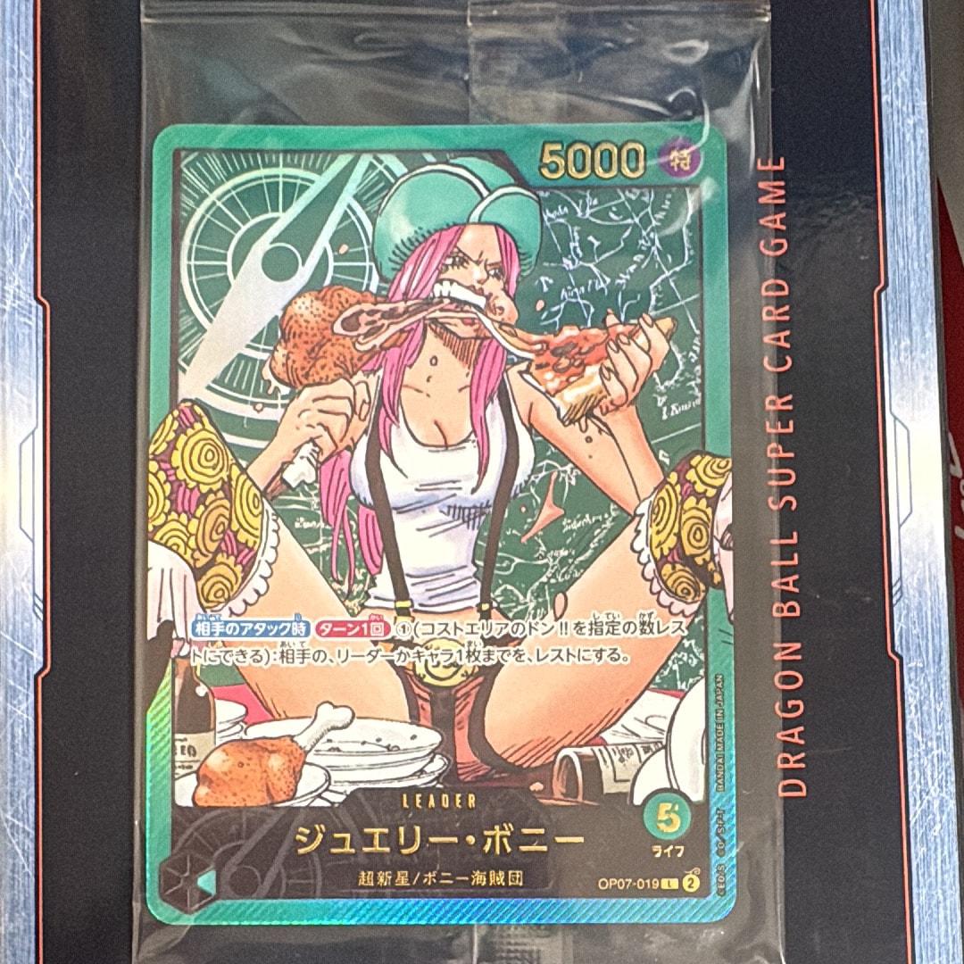 ジュエリー・ボニー L [OP07-019](プロモーションカード「週刊少年ジャンプ2023年35号 応募者全員サービス レカフィグ」)