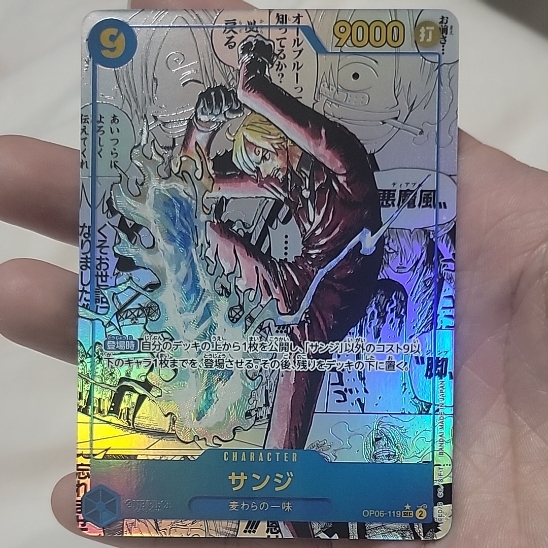 PSA10】サンジ SEC [OP06-119] (ブースターパック 双璧の覇者) 1枚の