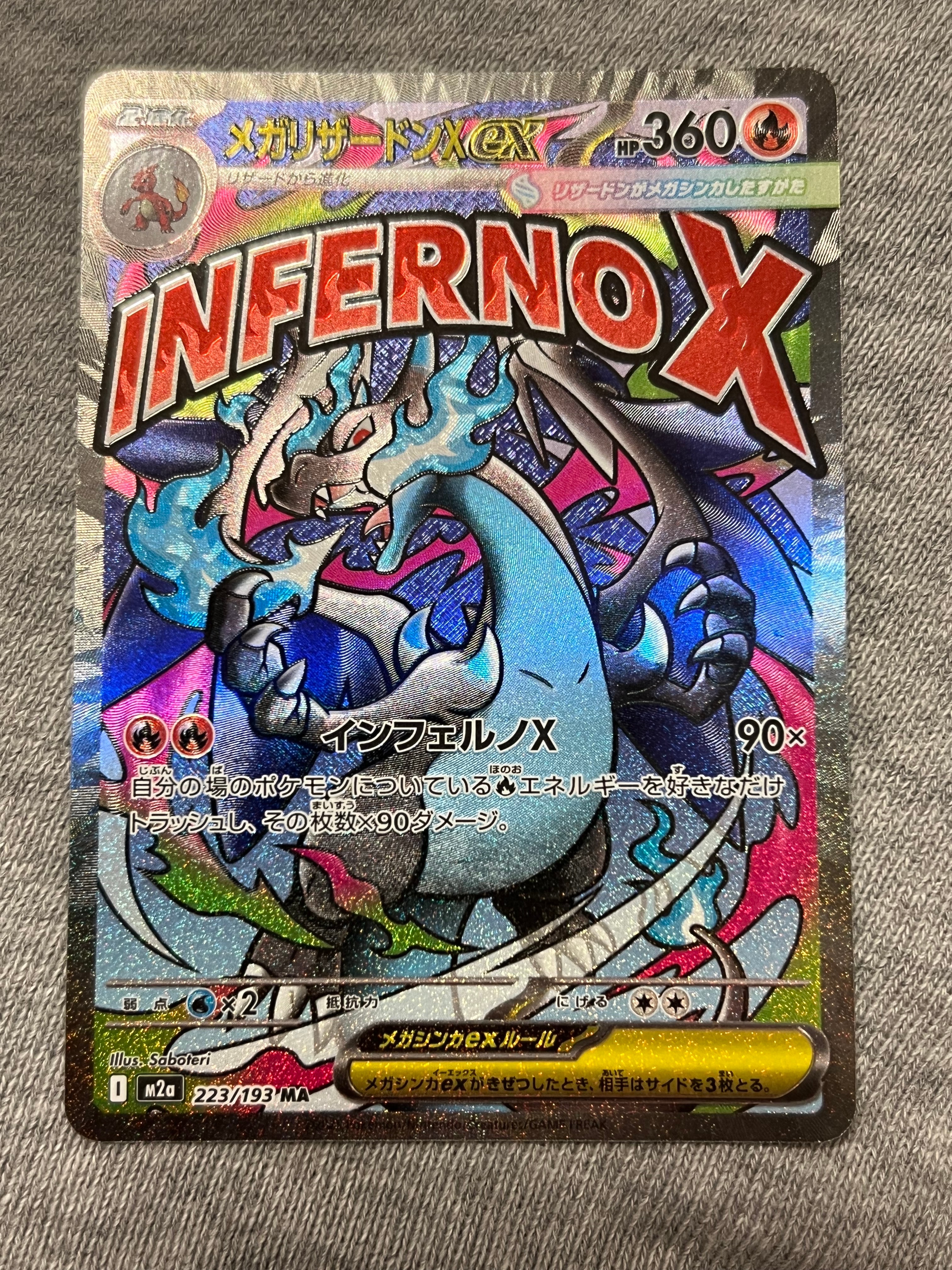 バティックシャツを着たピカチュウ　PSA10 4種類　 インドネシア PSA10】 バティックシャツのピカチュウ 《インドネシア語/ピカチュウ柄