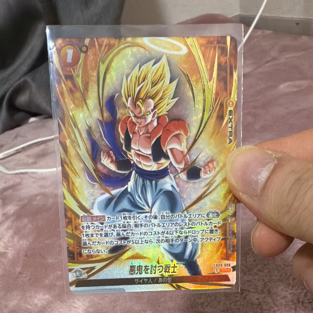 悪鬼を討つ戦士 SR★ [FB09-096](ブースターパック「デュアルエボリューション」)