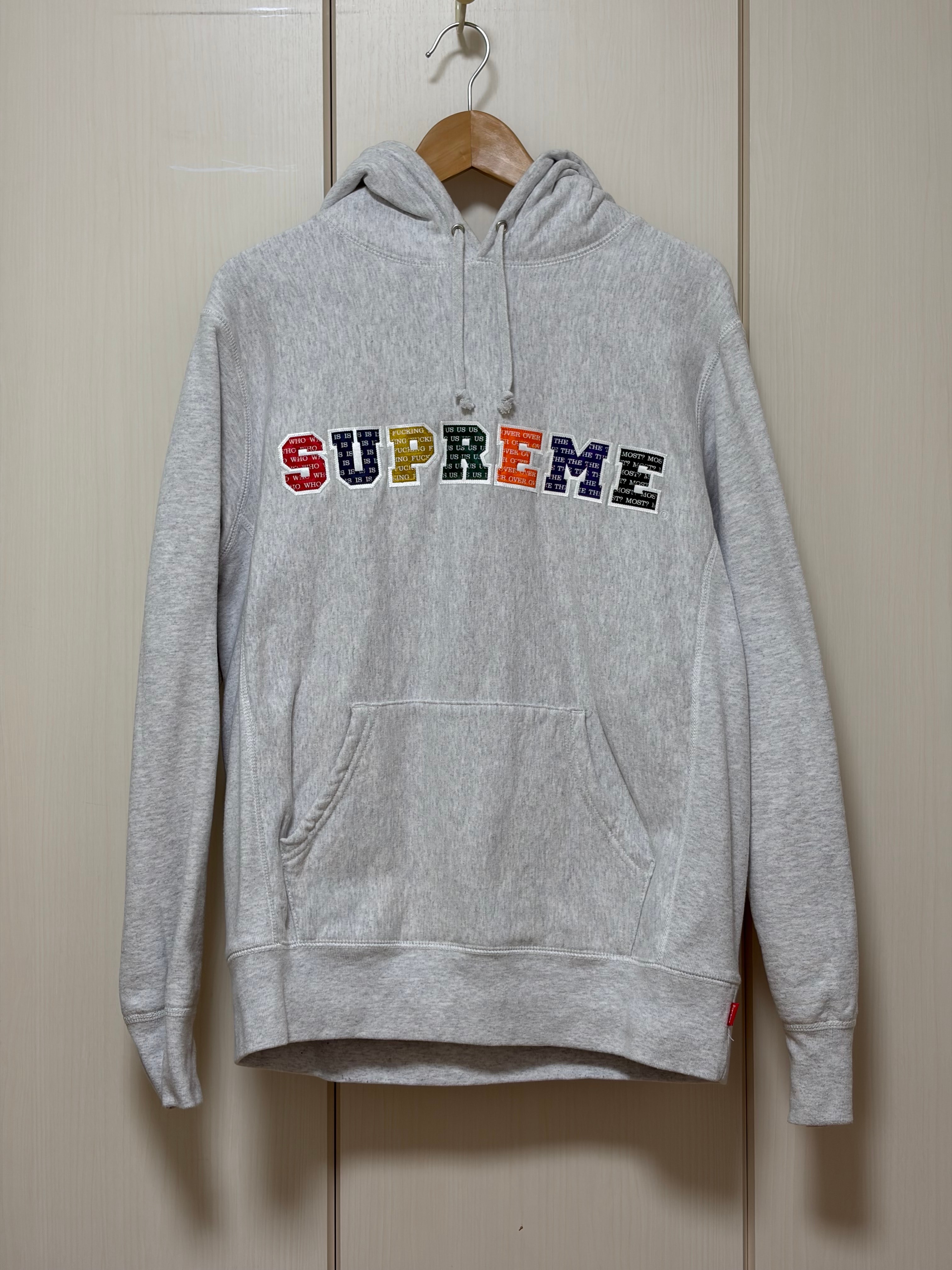 Supreme The Most Hooded Sweatshirt "Ash Grey"